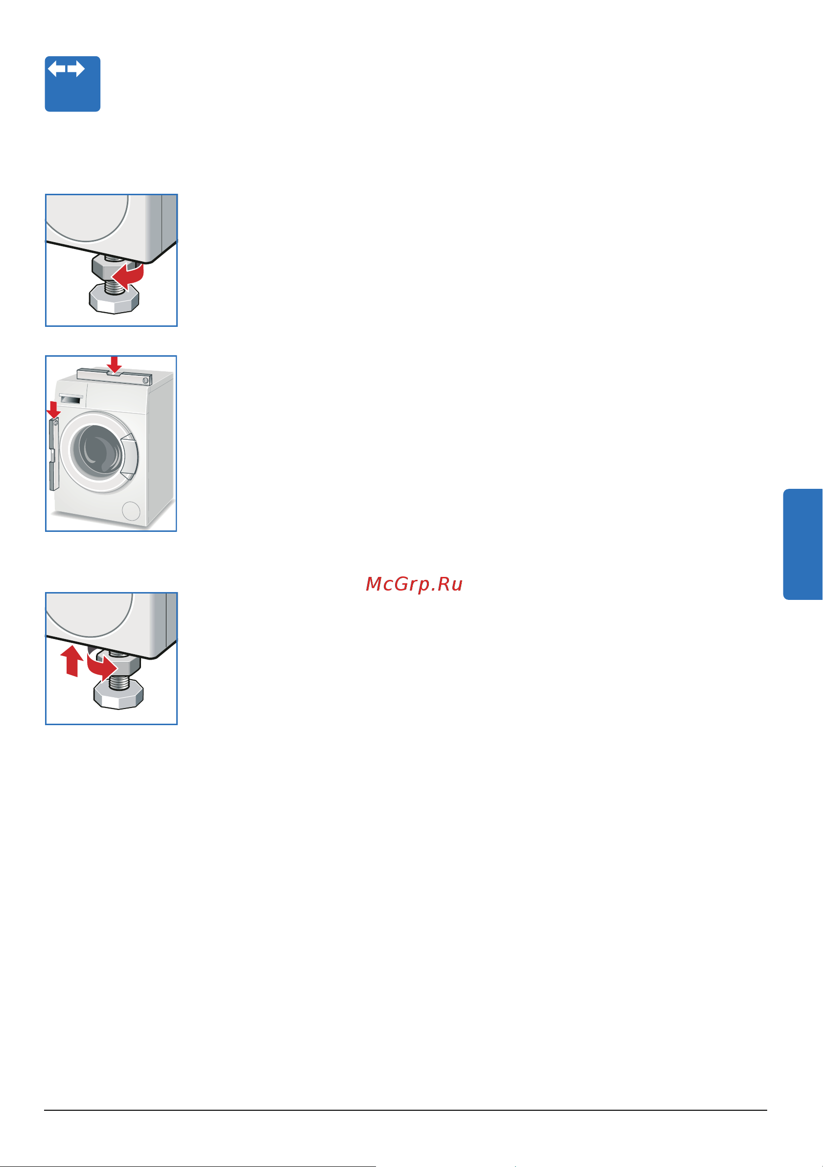 Bosch Classixx 5 WLG24060OE [39/46] Выравнивание