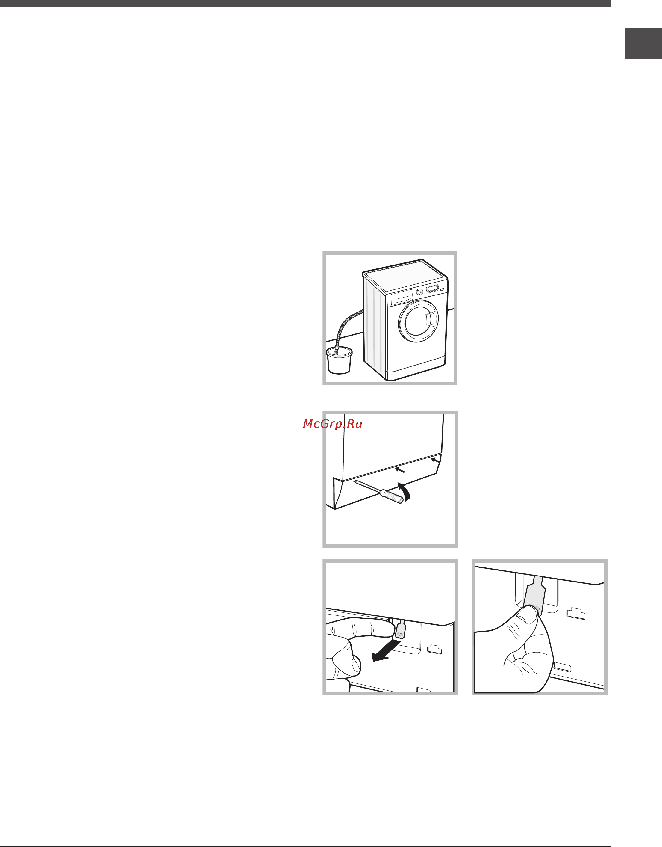 Hotpoint-Ariston MVSE 7125 X (CIS) [9/12] Аварийное открытие люка