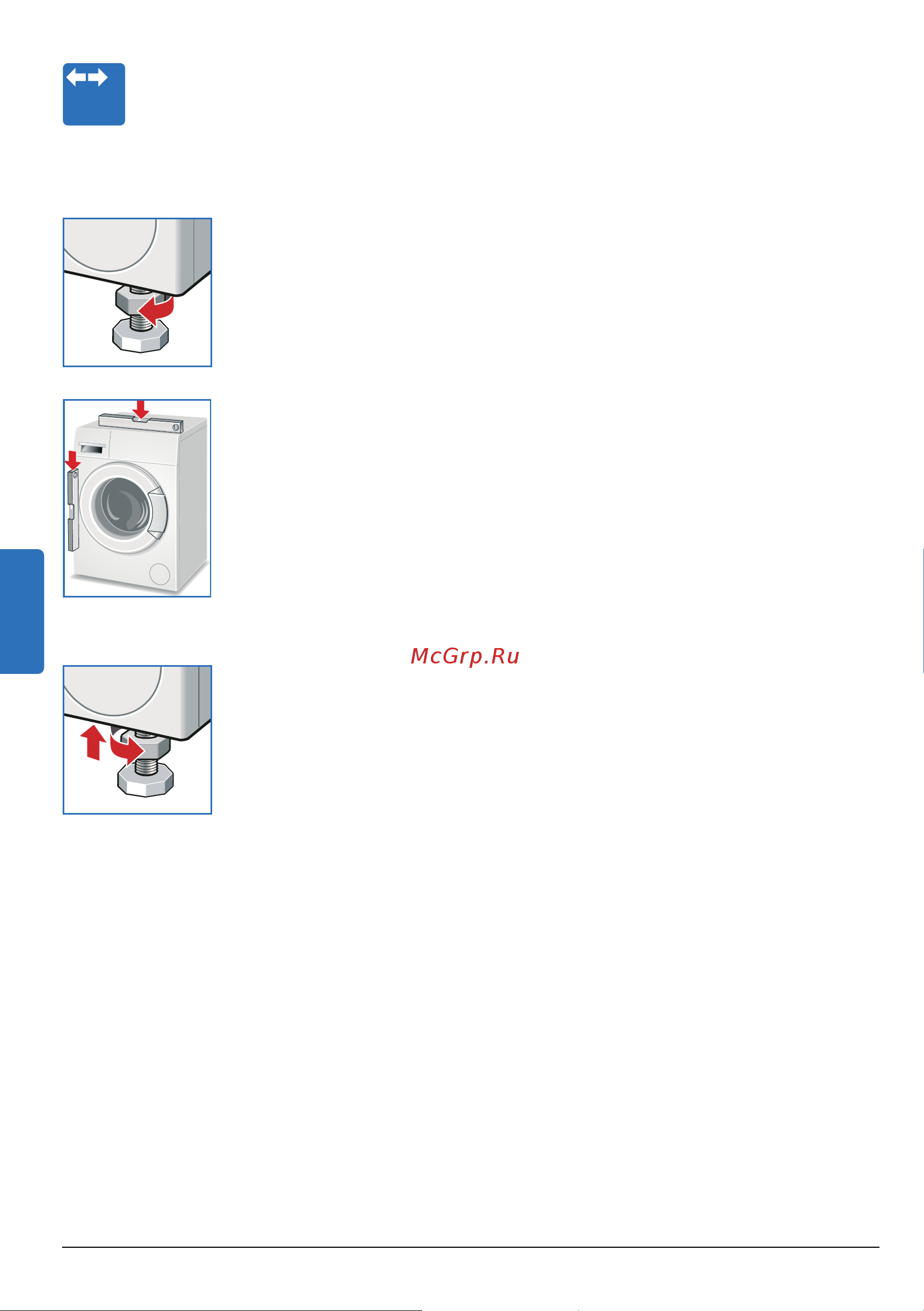 Bosch Serie | 4 VarioPerfect WLG20240OE [42/48] Выравнивание