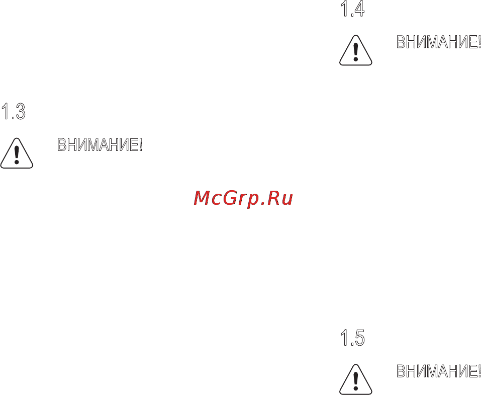 Electrolux EWT1066EDW [4/21] Уход и очистка