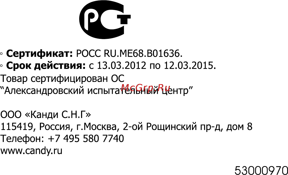 Candy CTSA 6170 W [24/24] Страница 24