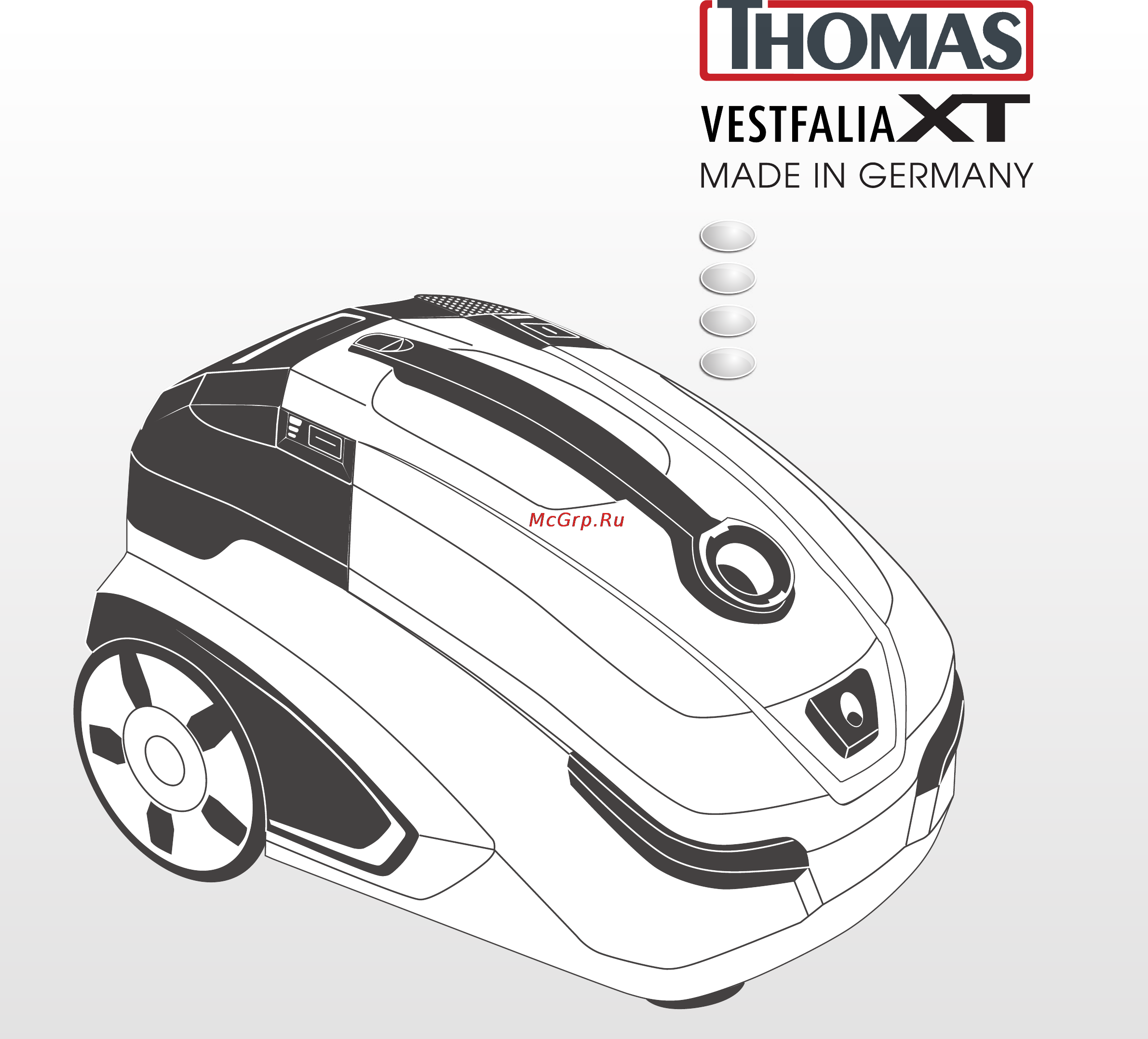 Thomas 788561 Vestfalia XT Инструкция по эксплуатации онлайн