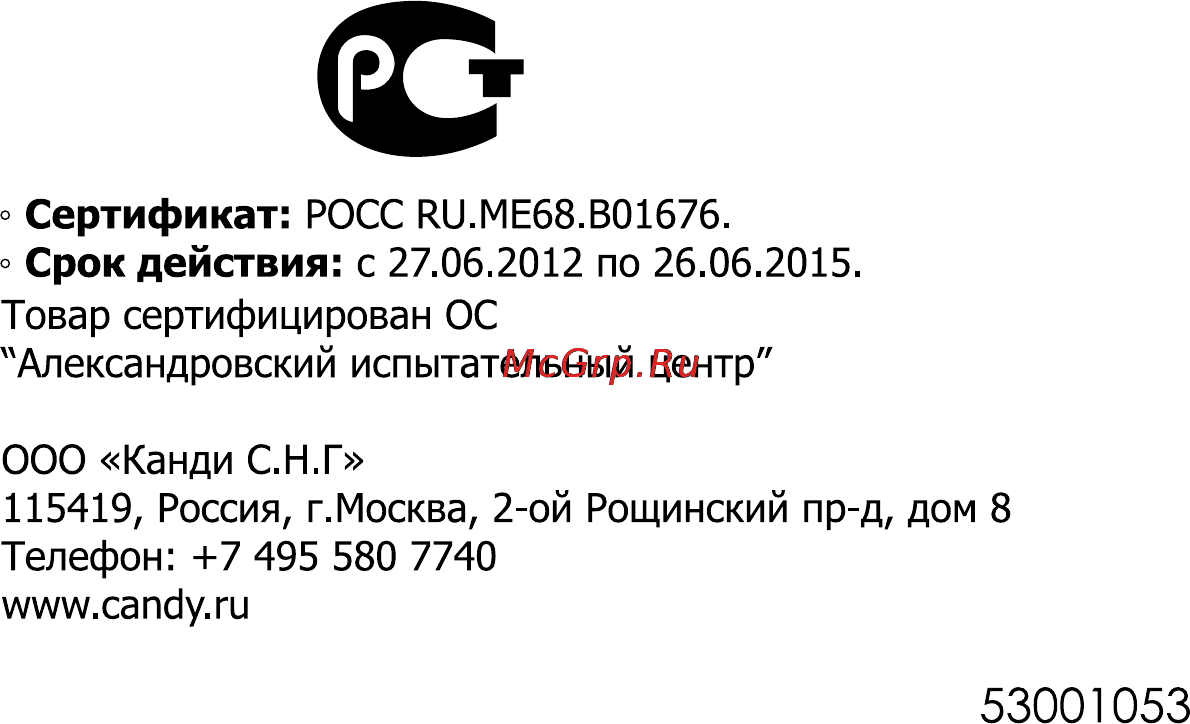 Candy CBNA 6200 WE [28/28] Страница 28
