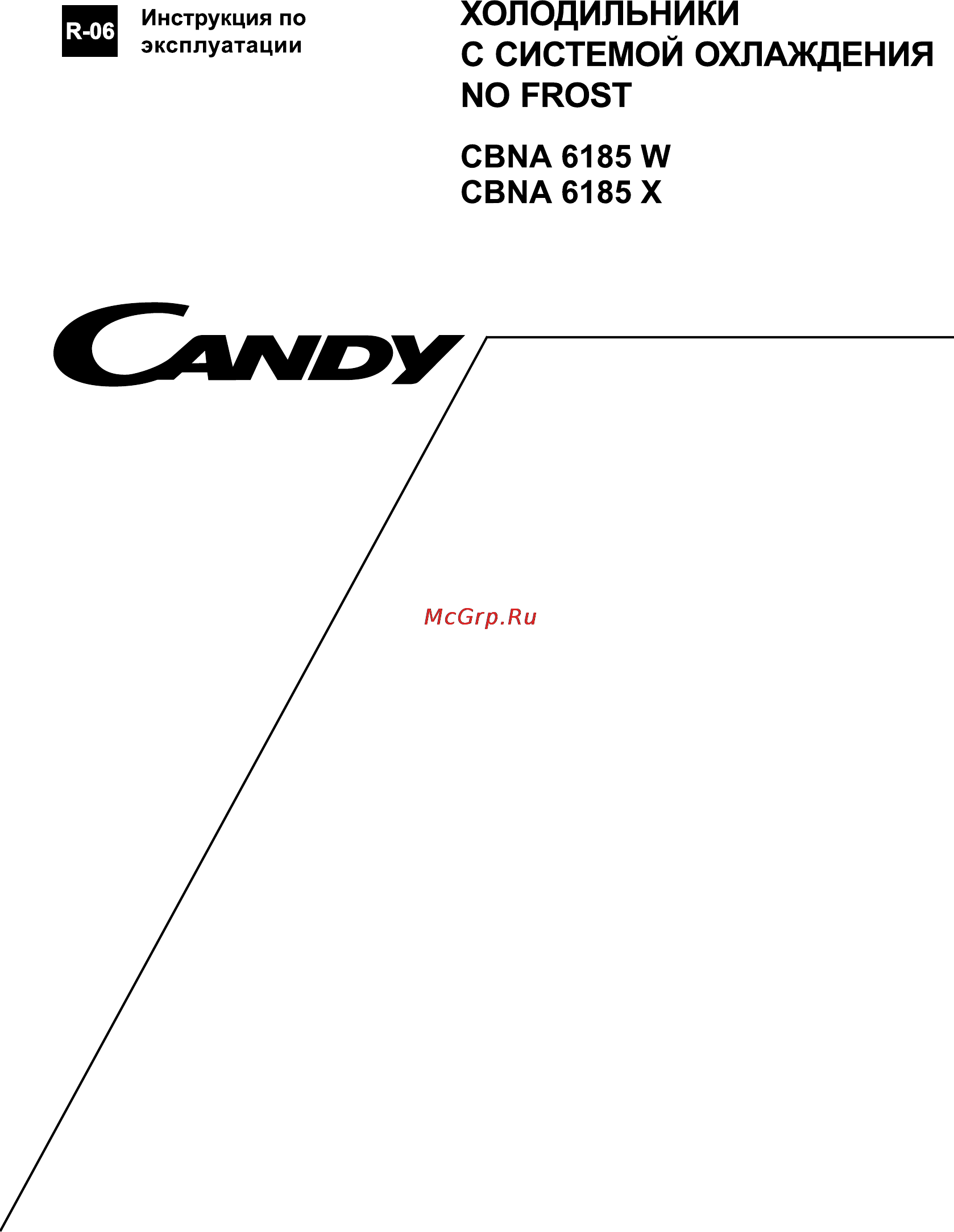 Candy CBNA 6185 W Инструкция по эксплуатации онлайн
