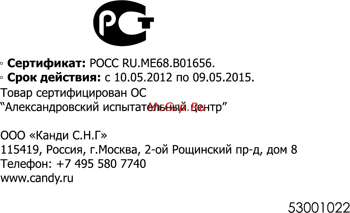 Candy CBNA 6185 W [20/20] Страница 20