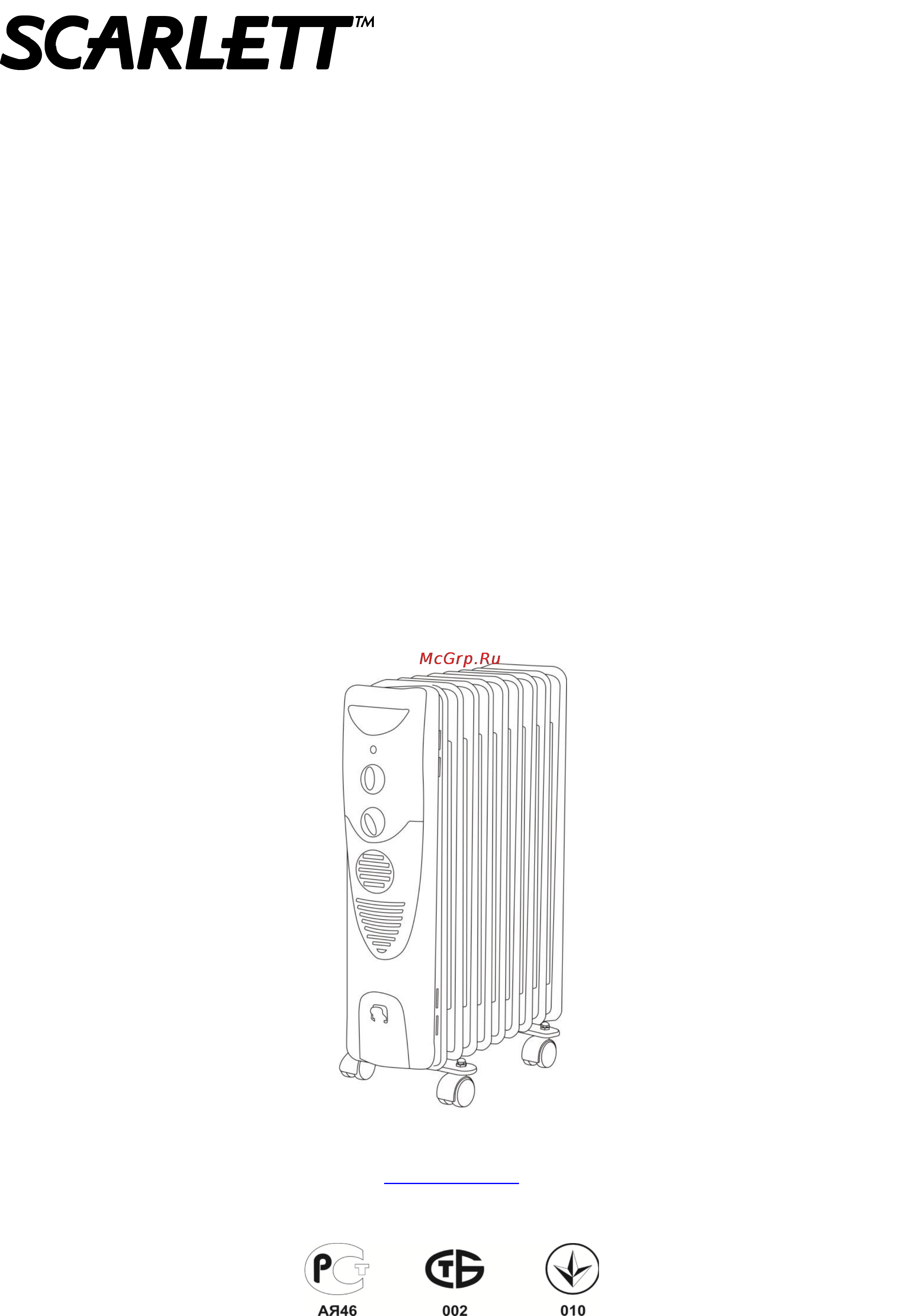 Scarlett SC-1152R Инструкция по эксплуатации онлайн