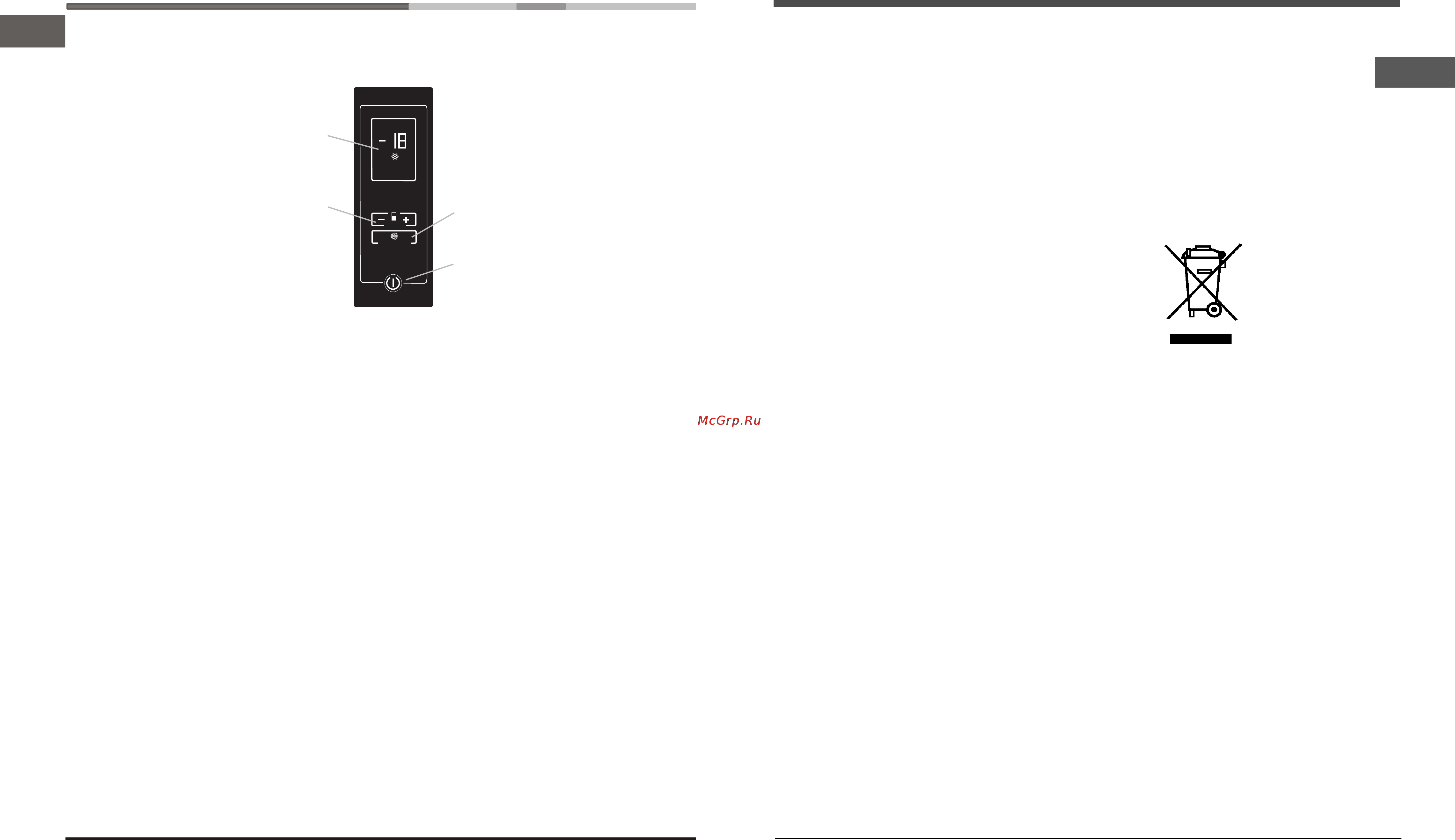 Hotpoint-Ariston ECFT 1813 SHL [4/9] Îïèñàíèå èçäåëèÿ