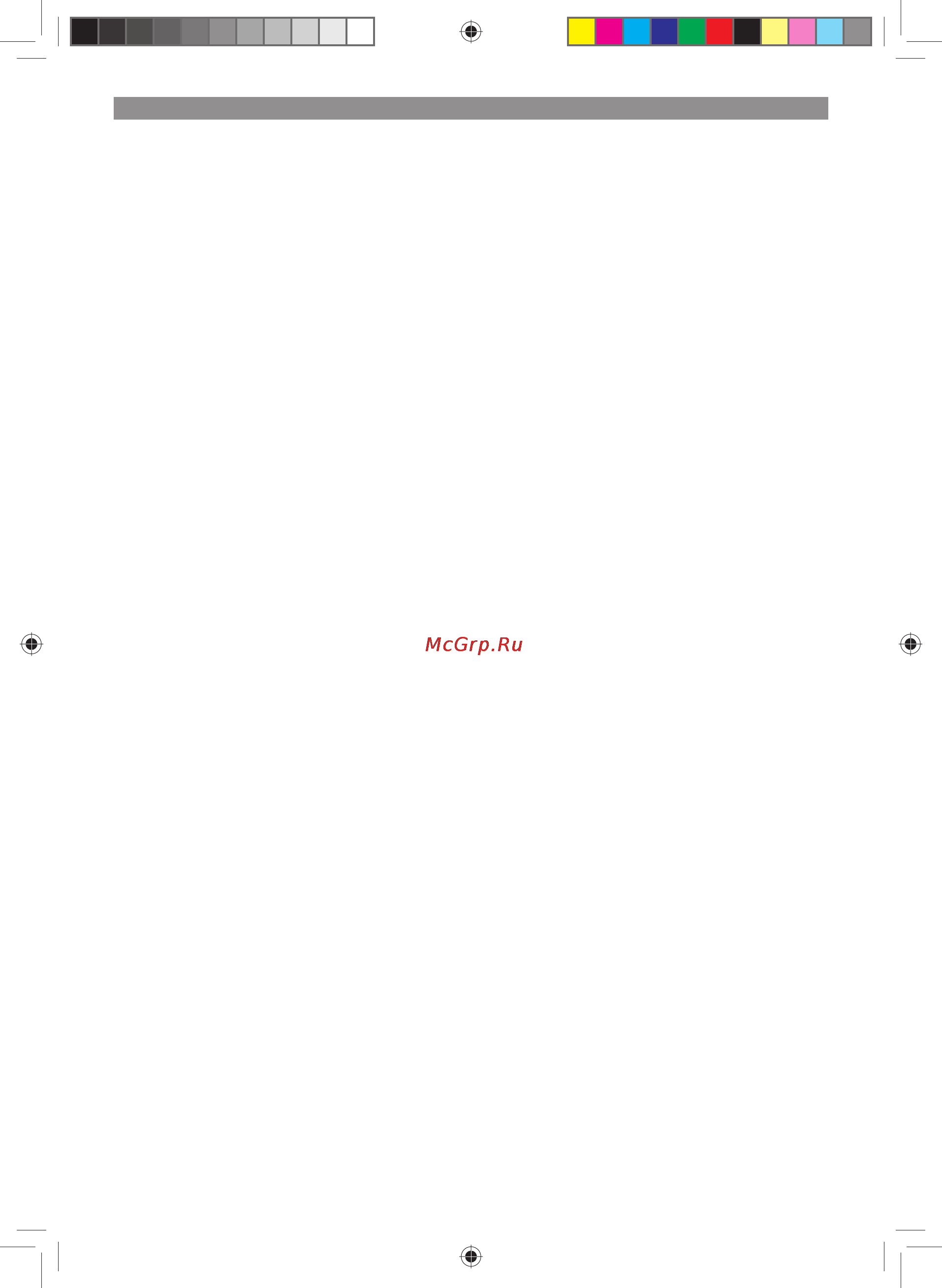 Einhell BT-WD 150/200 [32/48] Πριν τη θέση σε λειτουργία