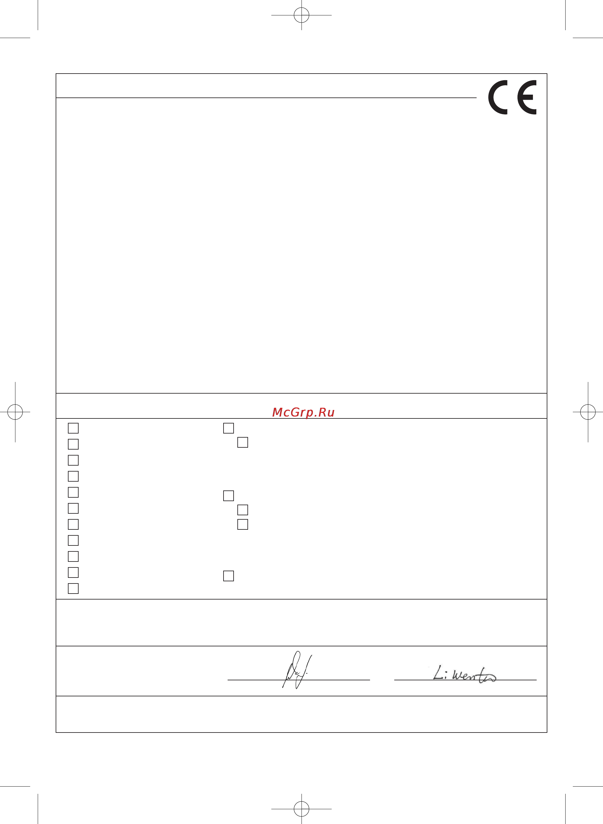 Einhell BT-BD 401 [100/124] Konformitätserklärung