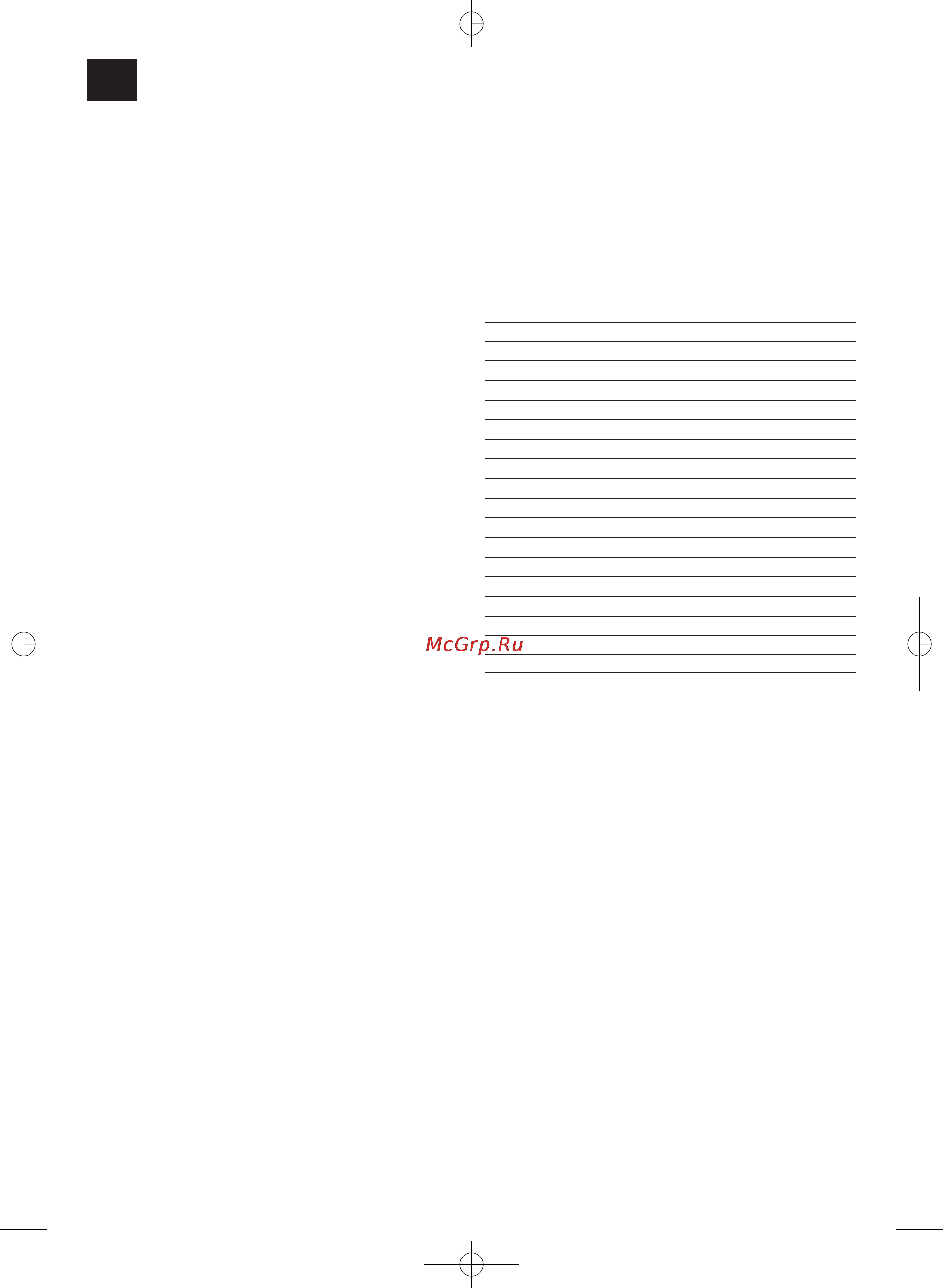 Einhell BT-BD 401 [74/124] Substituição do cabo de ligação à