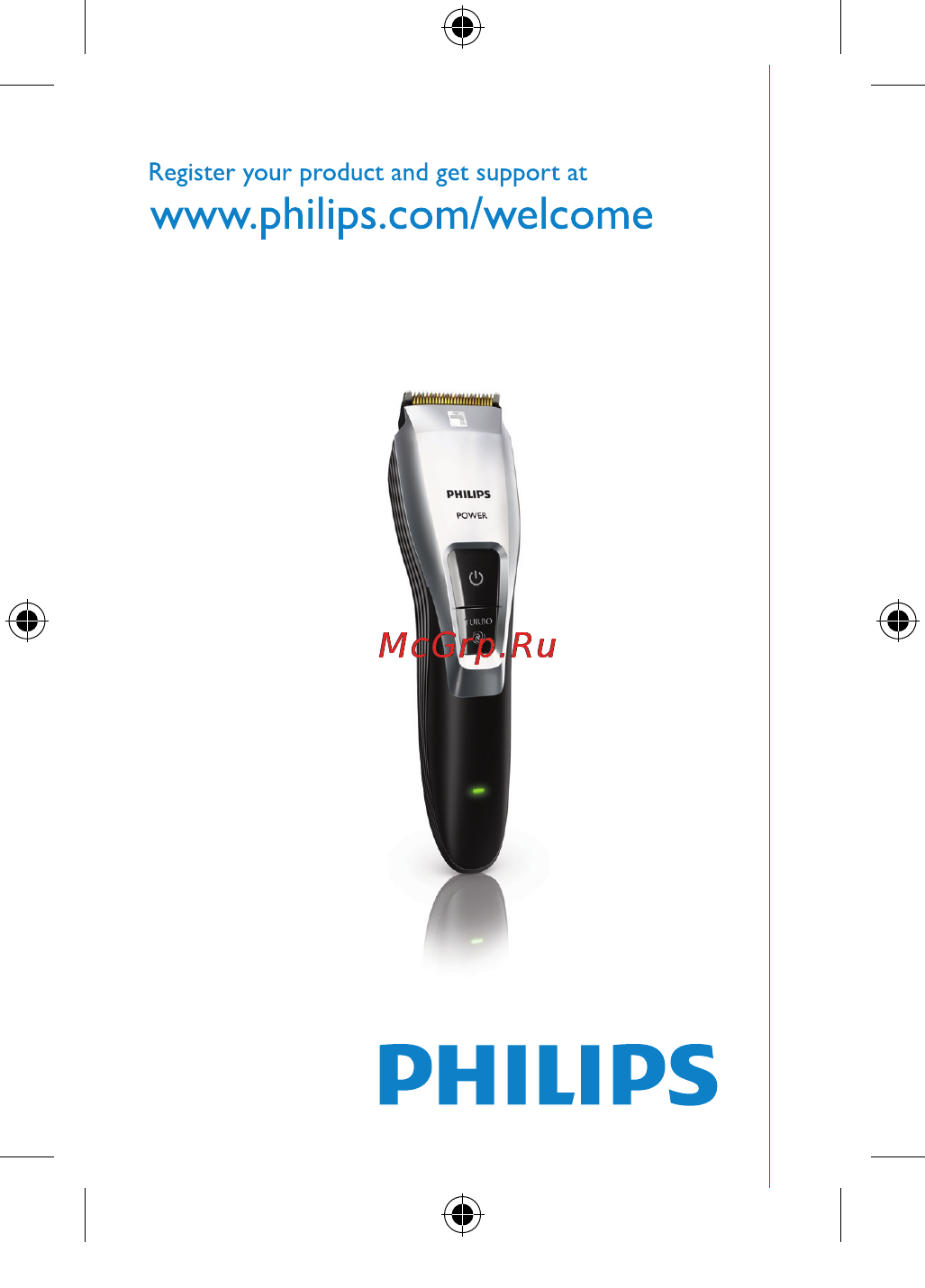 Philips QC5380/15 Инструкция по эксплуатации онлайн