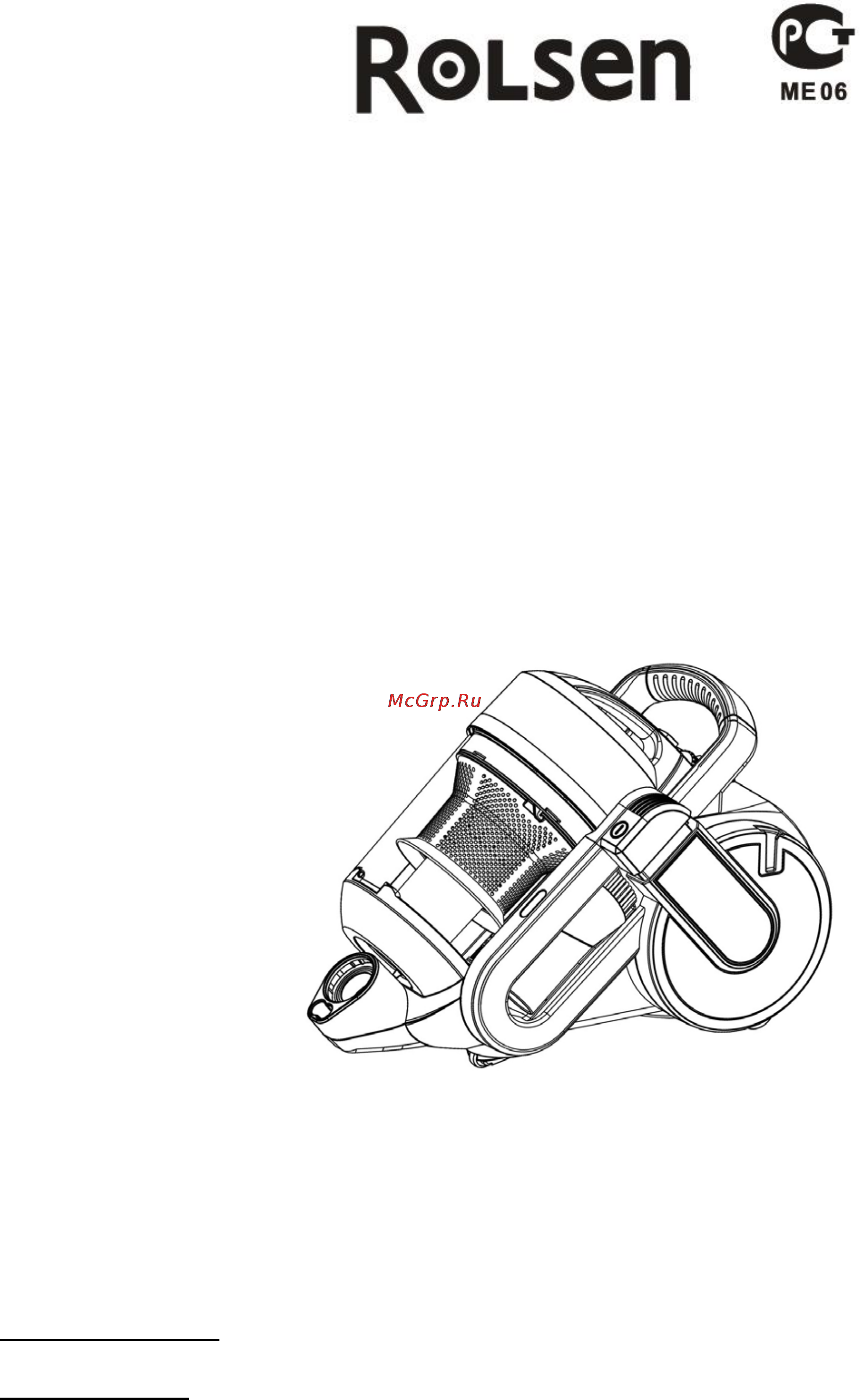 Rolsen C-1520TSF Инструкция по эксплуатации онлайн