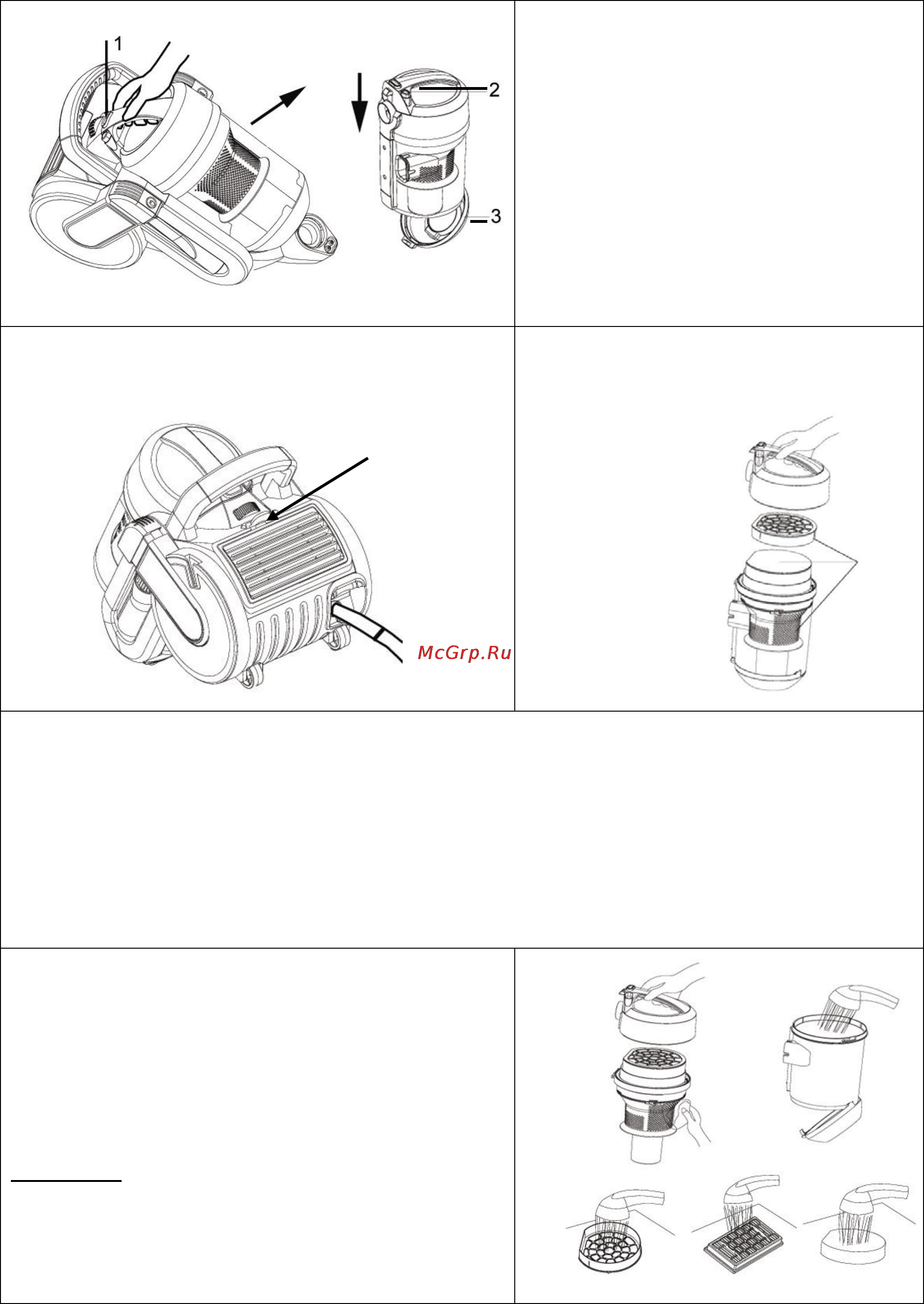Rolsen C-1520TSF [7/8] Эксплуатация пылесоса