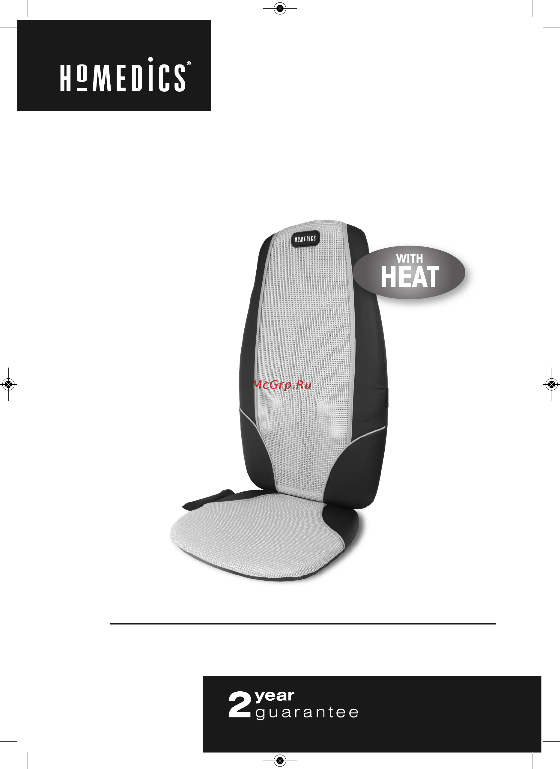 Homedics QRM-360H-EU Инструкция по эксплуатации онлайн