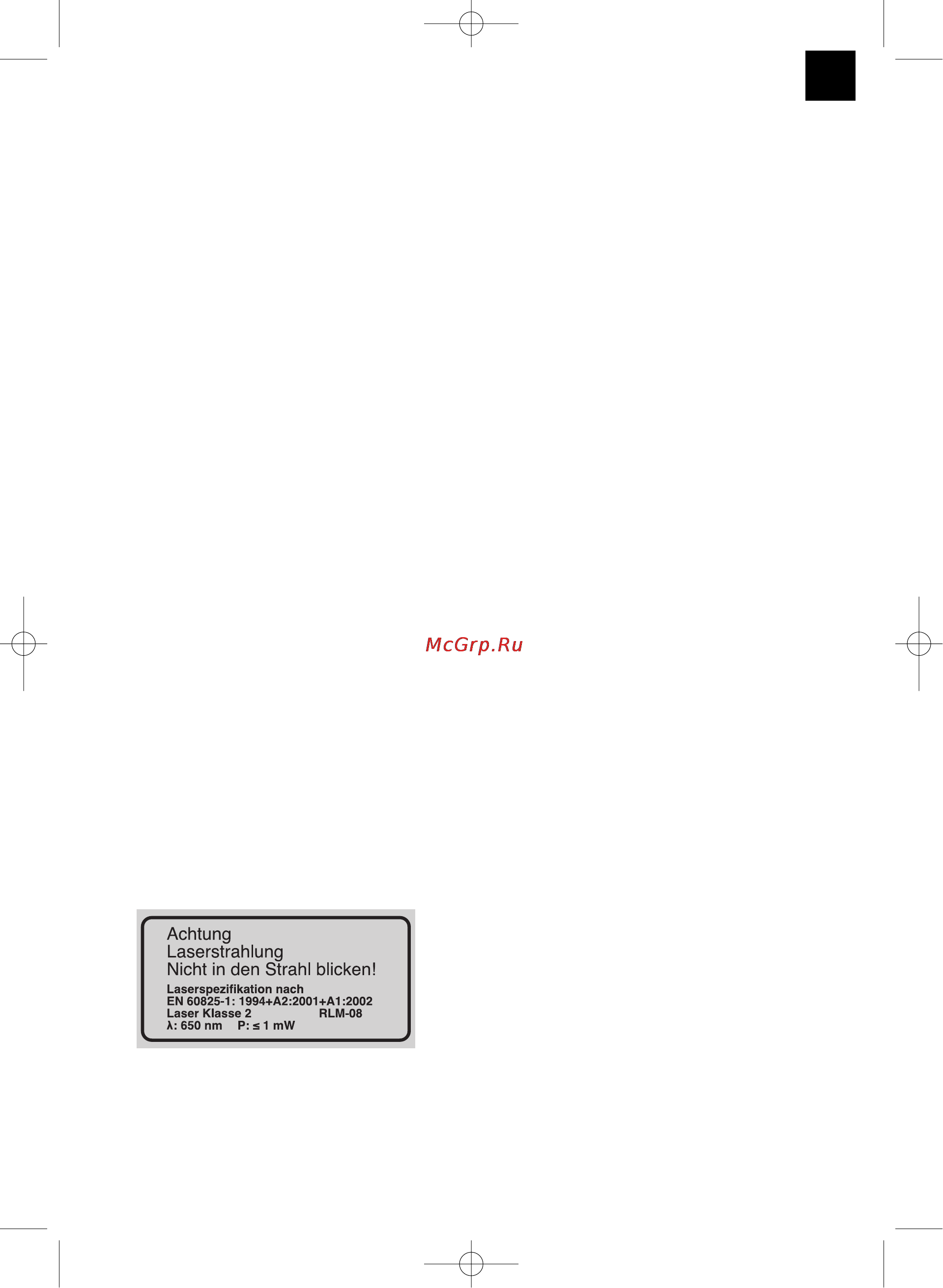 Einhell BT-BD 801 E [15/56] Указания по технике безопасности