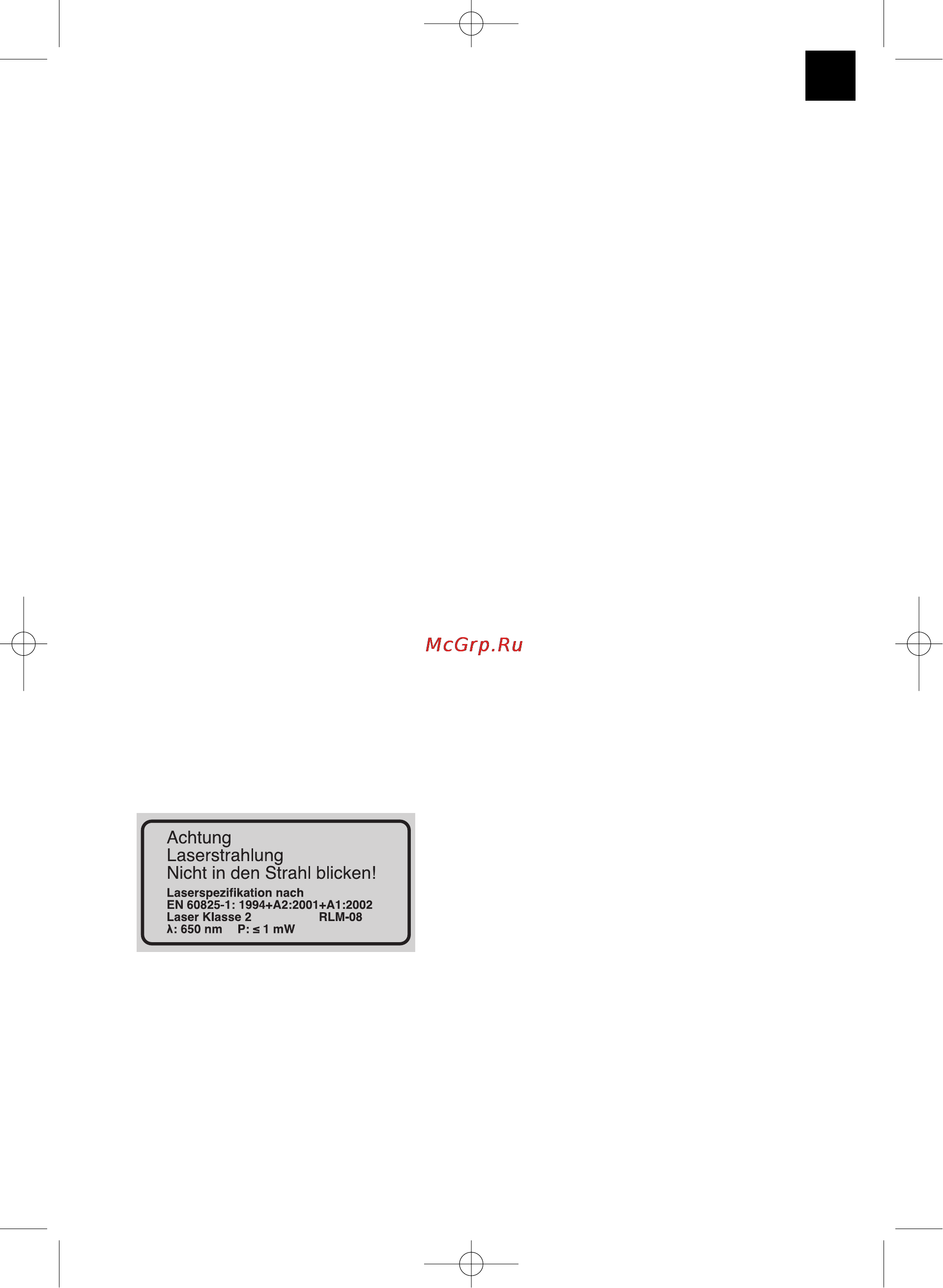 Einhell BT-BD 801 E [27/56] Инструкции за безопасност