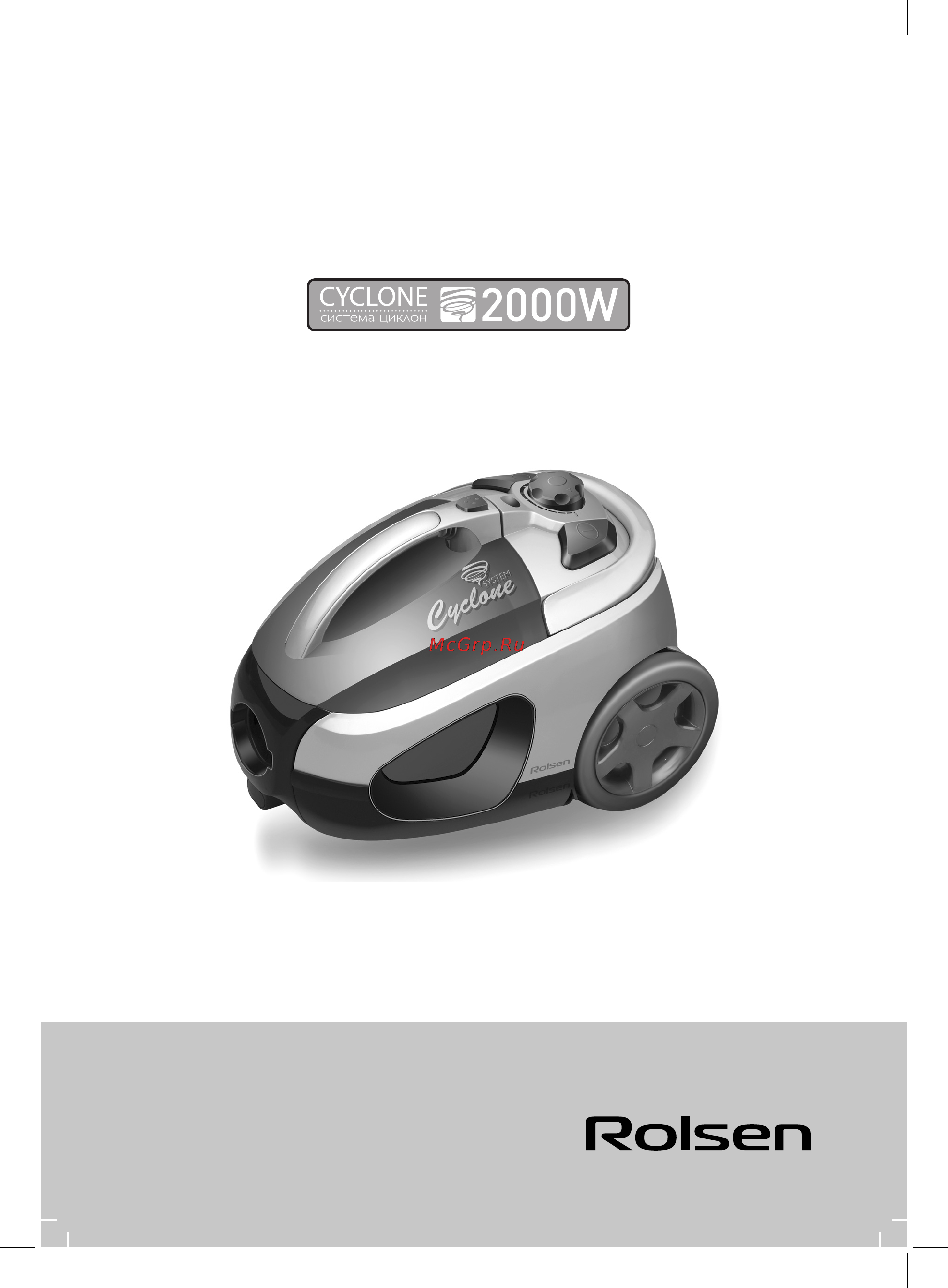 Rolsen C-2520TSF Инструкция по эксплуатации онлайн