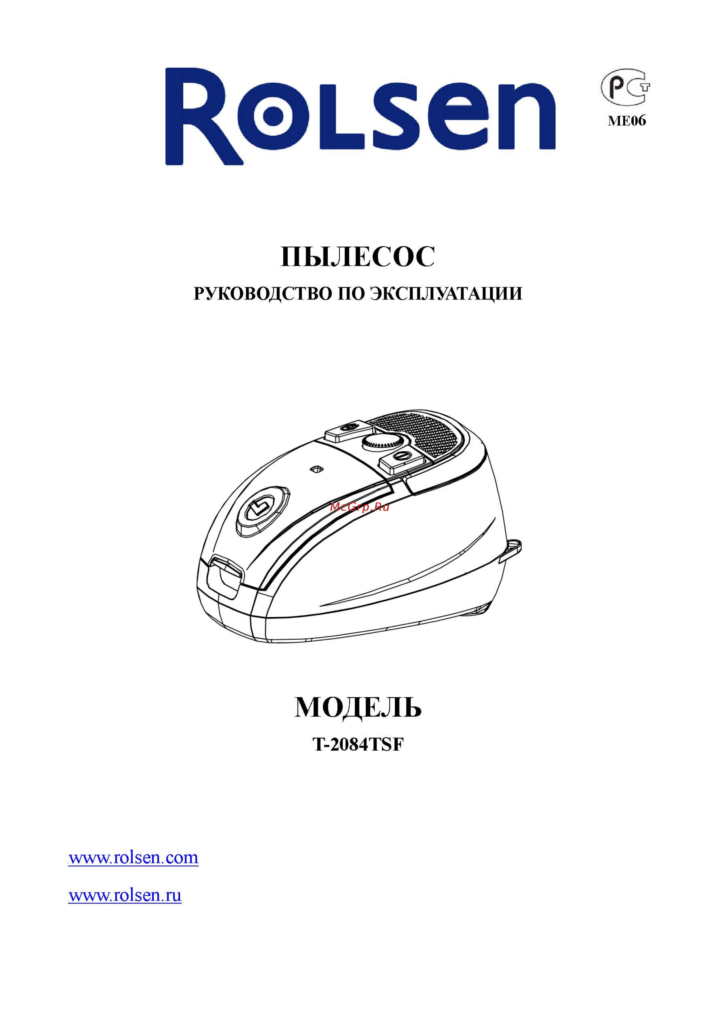 Rolsen T-2084TSF Инструкция по эксплуатации онлайн
