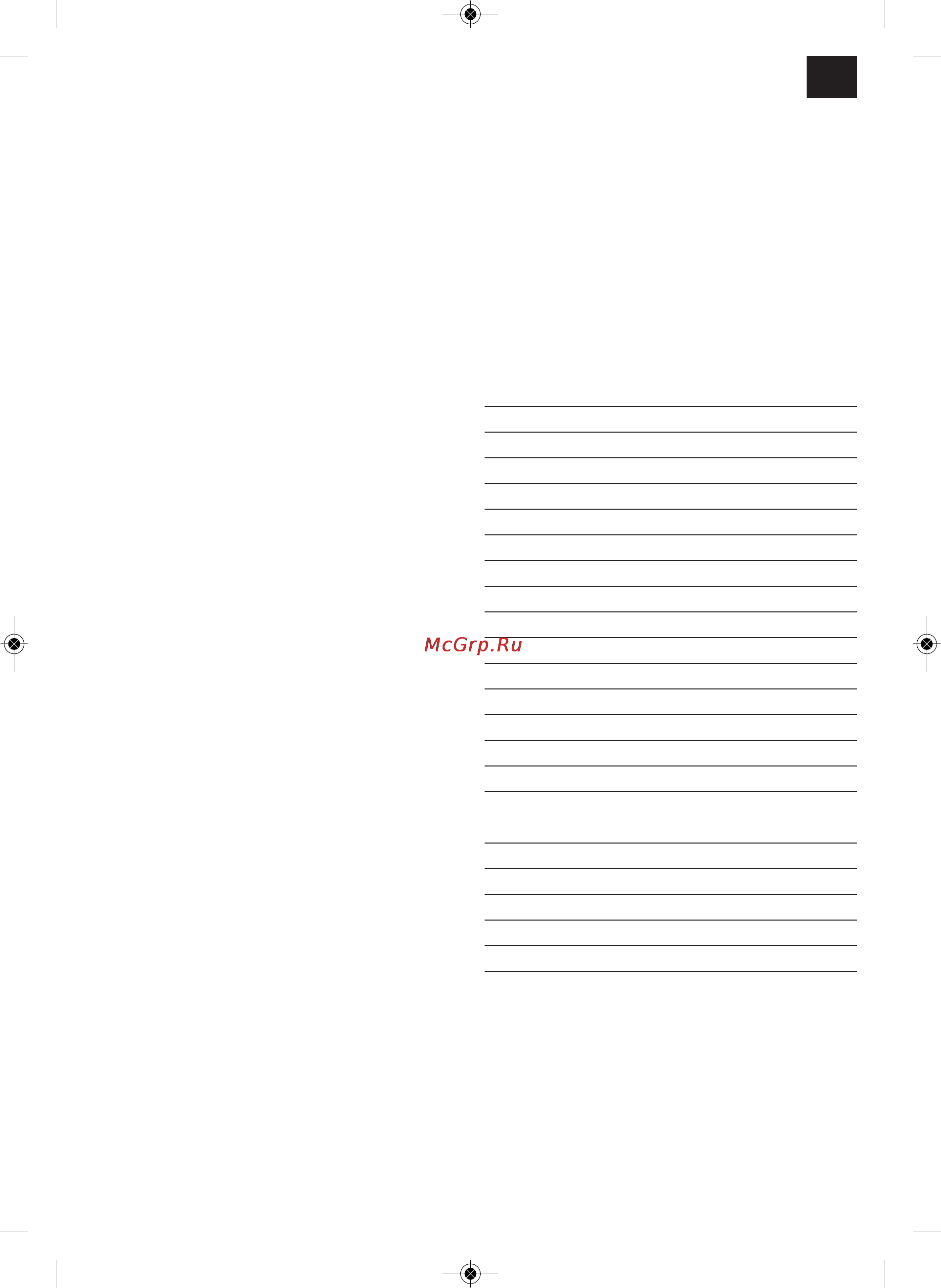 Einhell BT-PG 4000 [13/88] Layout fig 1 5