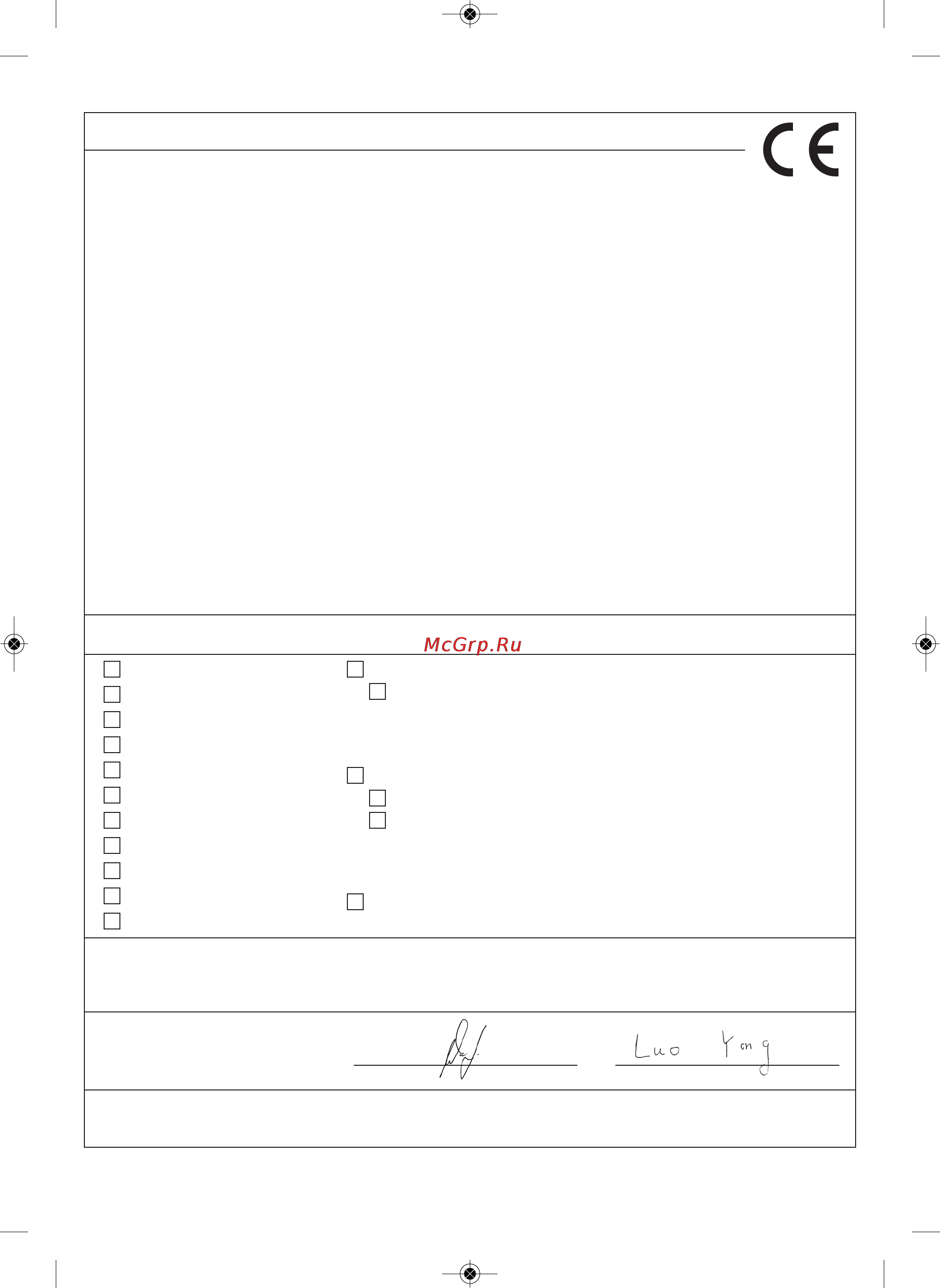 Einhell BT-PG 4000 [71/88] Konformitätserklärung