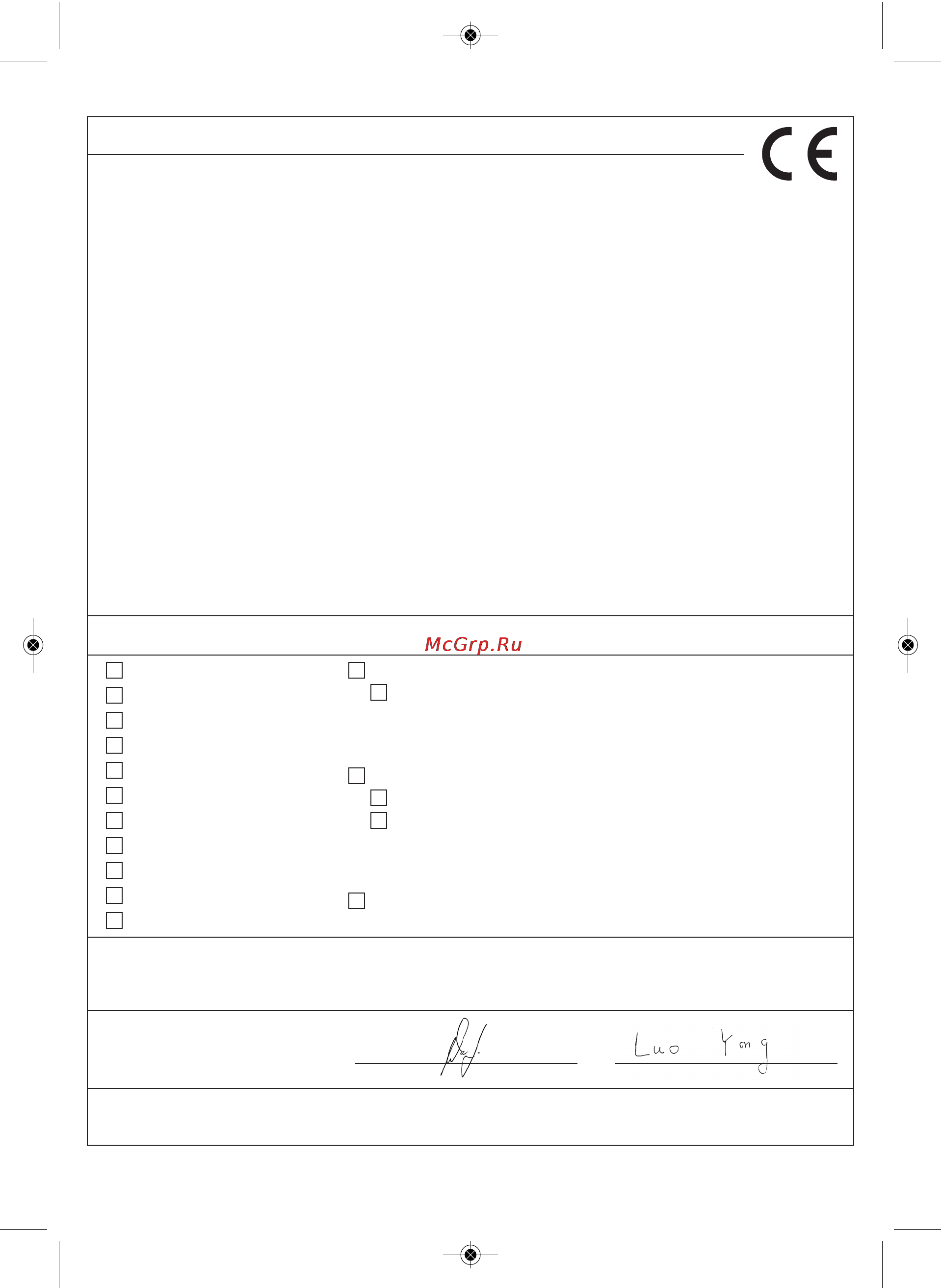 Einhell BT-PG 5000 DD Инструкция по эксплуатации онлайн [63/76] 74328