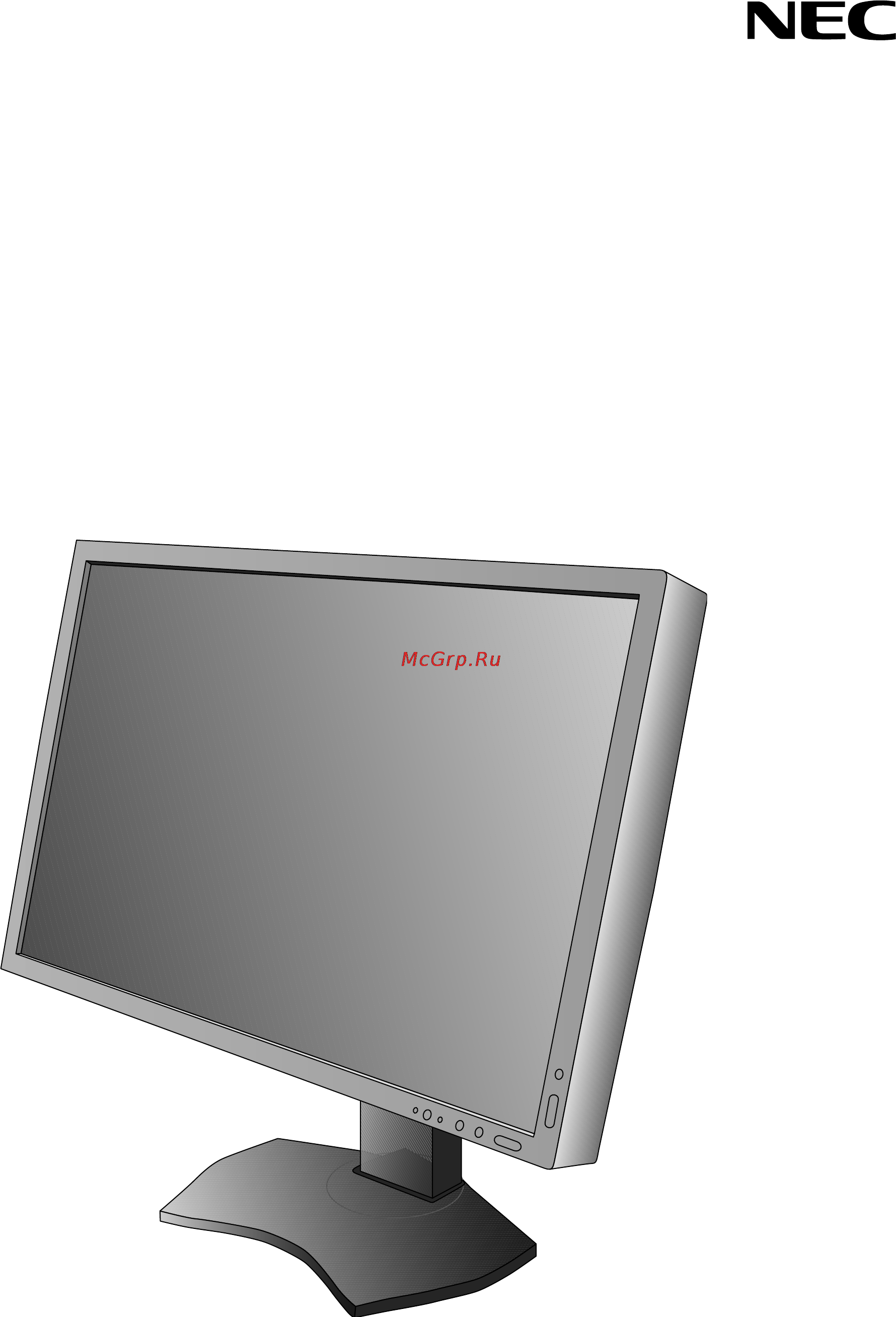 Nec P241W Инструкция по эксплуатации онлайн