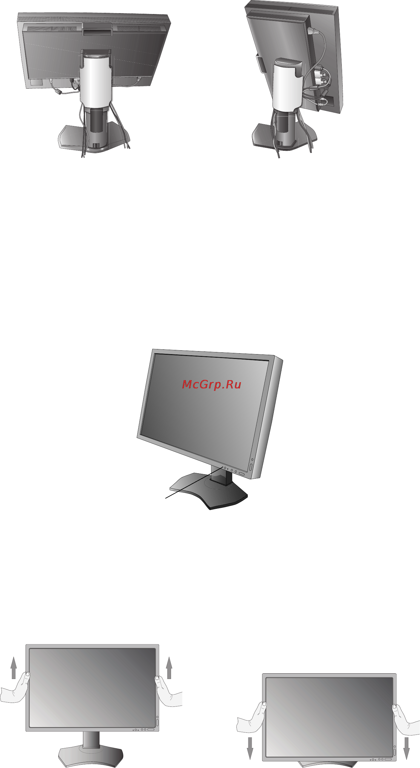 Nec P241W [8/37] Установка экрана монитора в верхнее и нижнее положения