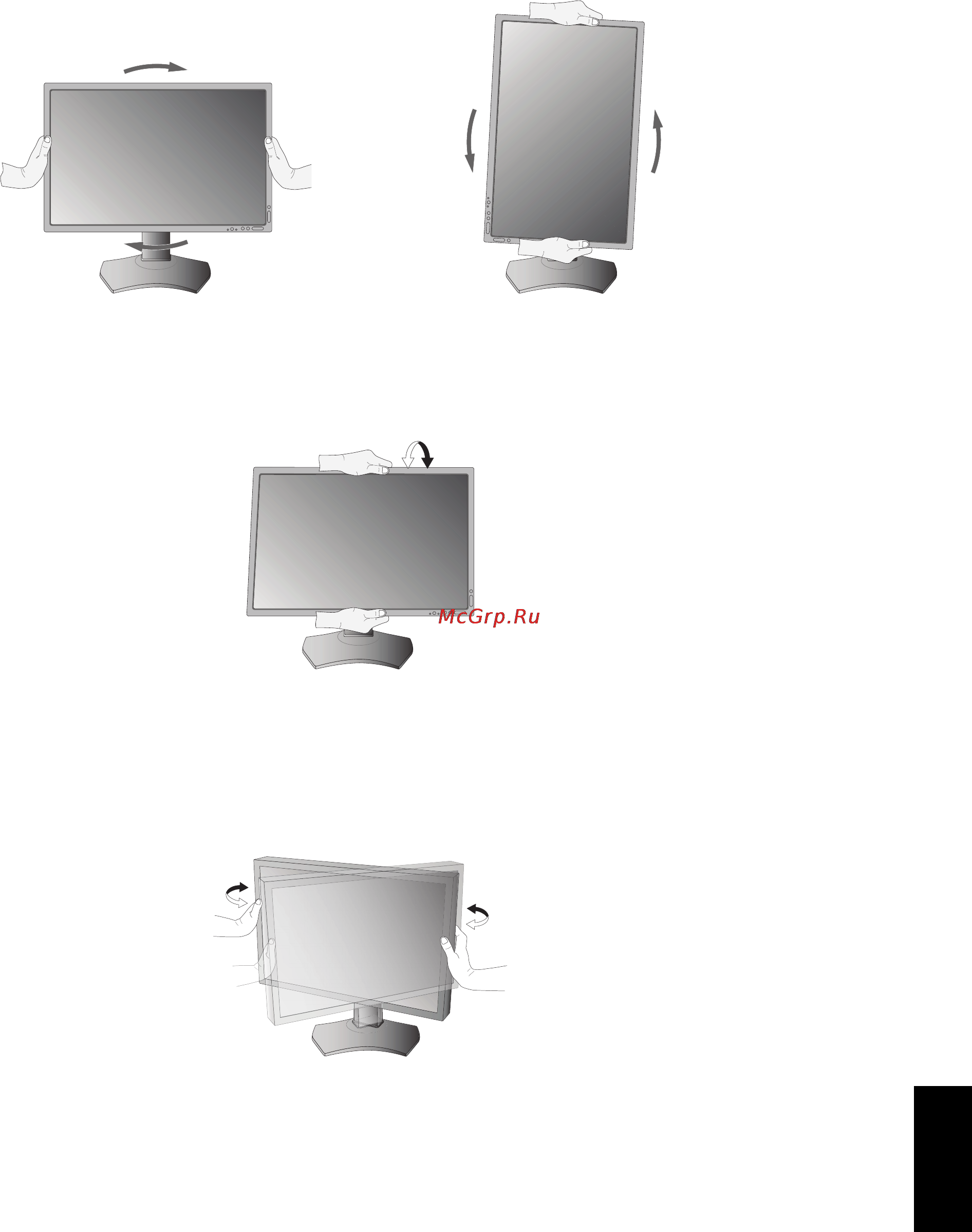 Nec PA271W-BK [9/39] Поворот экрана