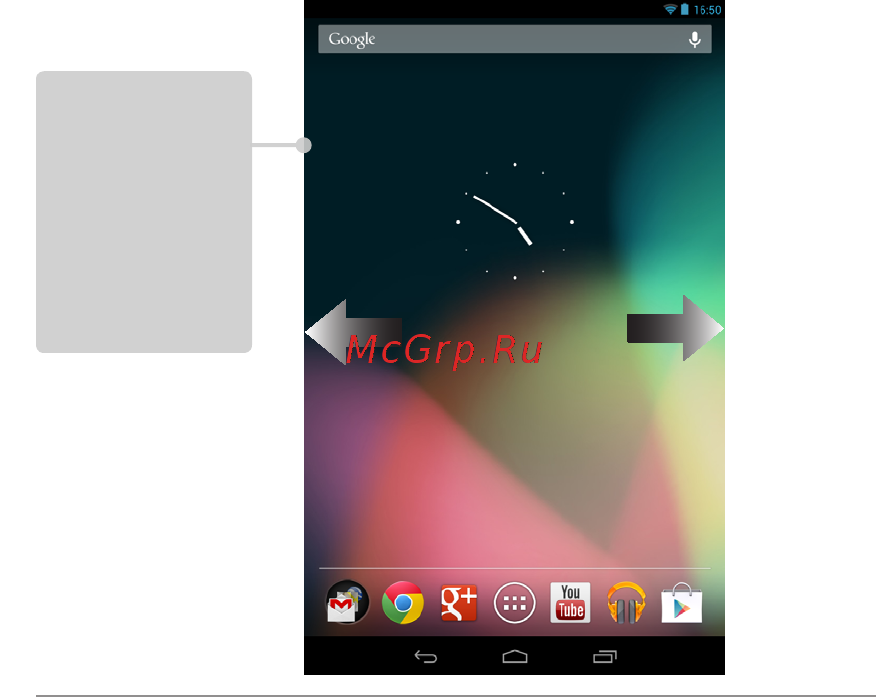 Asus Nexus7-1B034A 16Gb [30/124] Знакомство с устройством