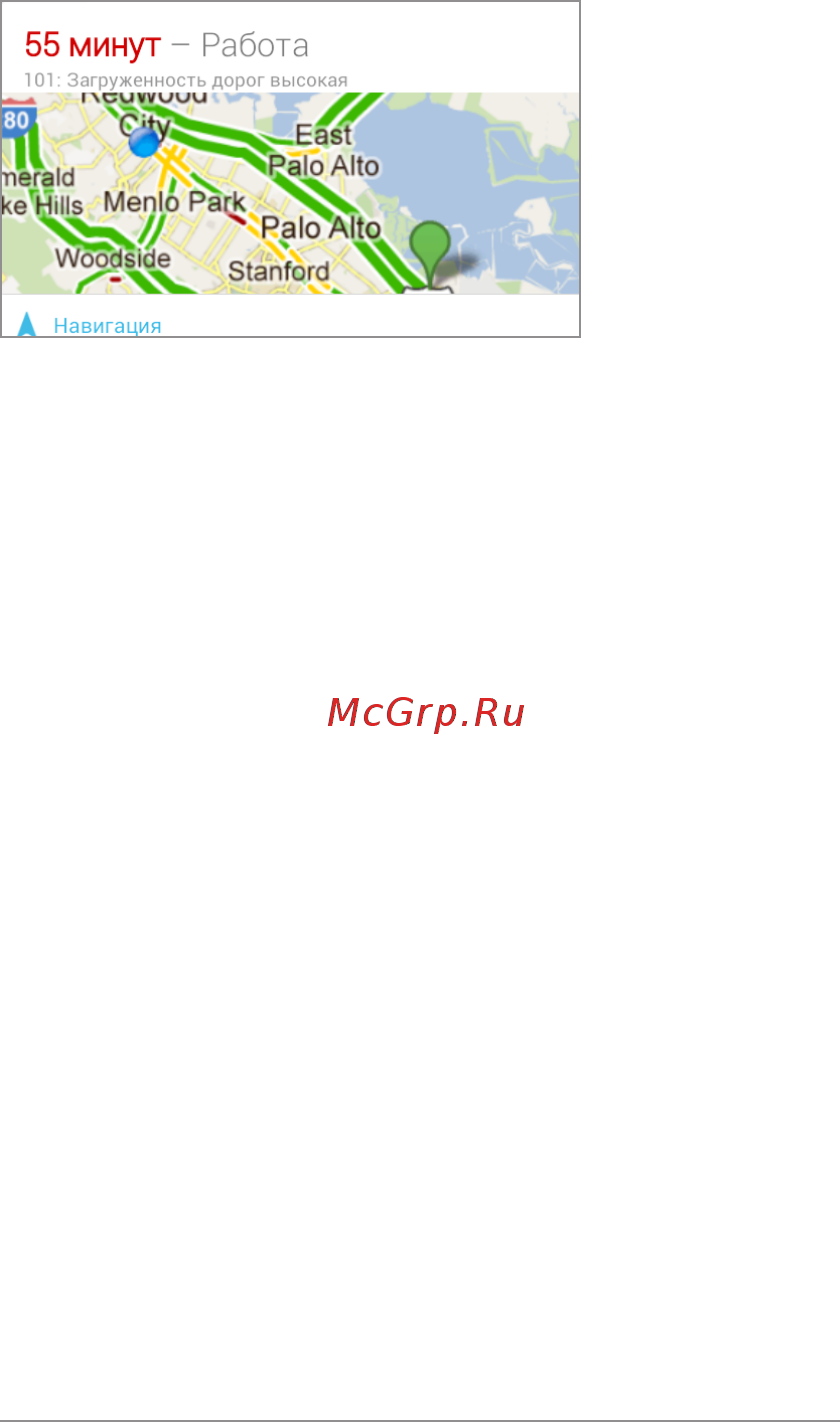 Asus Nexus7-1B034A 16Gb [32/124] Все под контролем