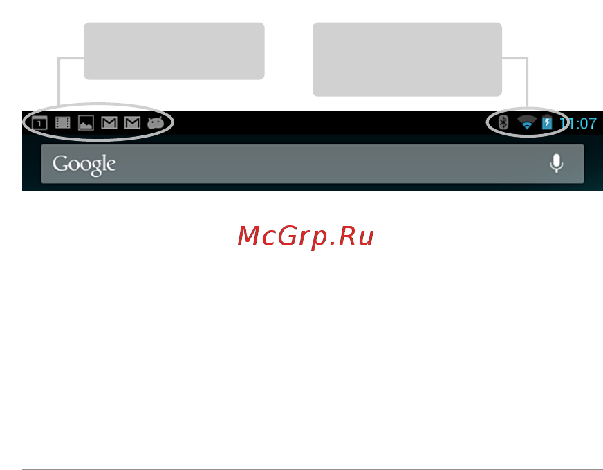 Asus Nexus7-1B034A 16Gb [33/124] Отображение оповещений провести пальцем сверху вниз