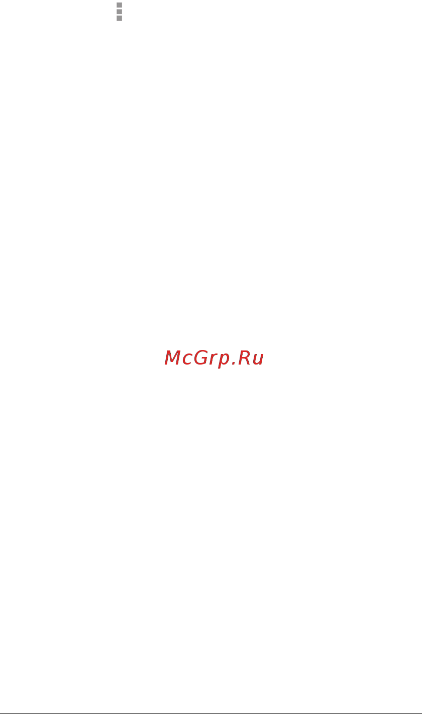 Asus Nexus7-1B034A 16Gb [56/124] Отключение google now
