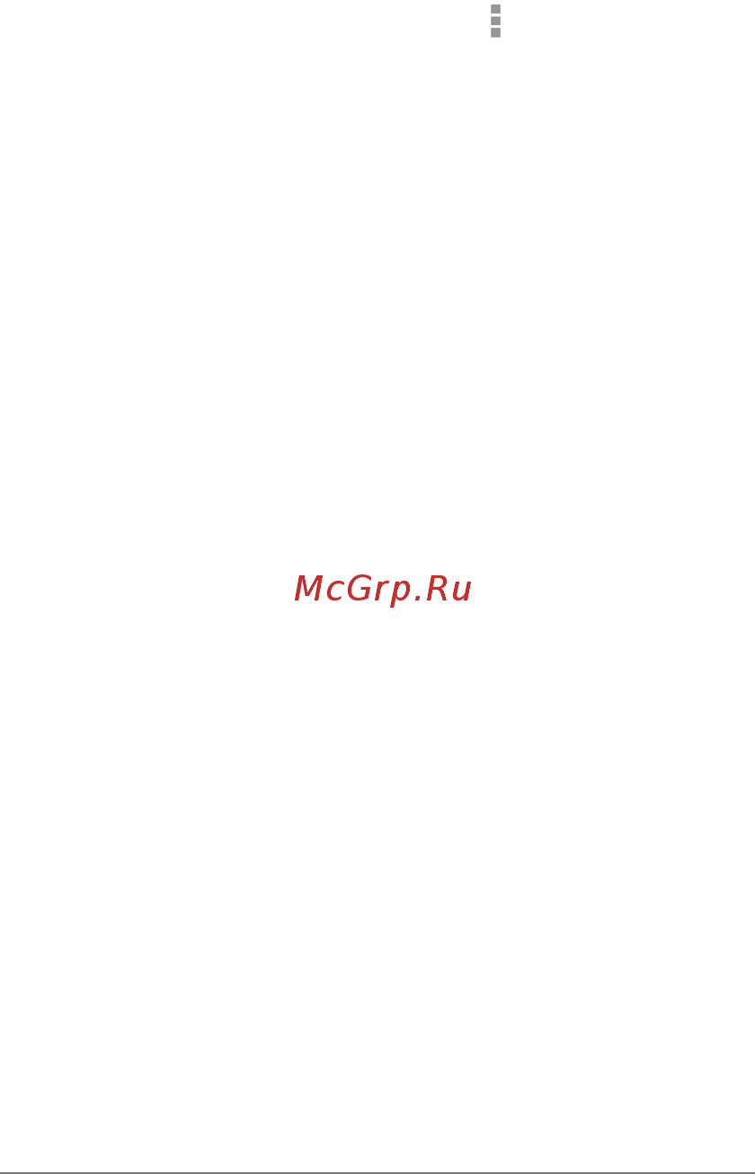 Asus Nexus7-1B034A 16Gb [57/124] Отключение геопозиционирования и истории местоположений