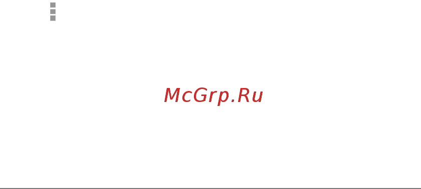 Asus Nexus7-1B034A 16Gb [58/124] Отключение геопозиционирования и gps