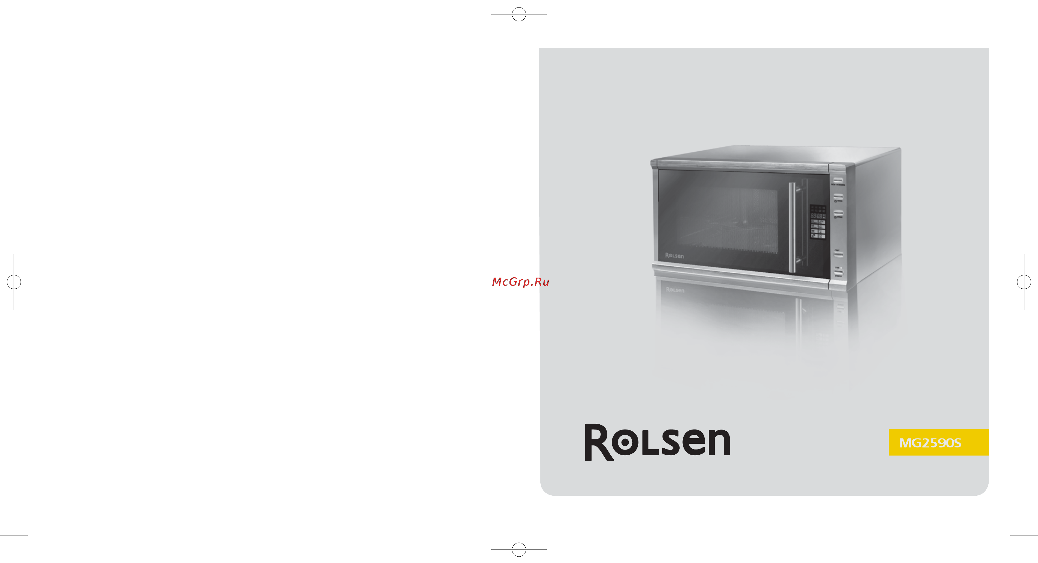 Rolsen MG2590S Инструкция по эксплуатации онлайн [14/14] 74360