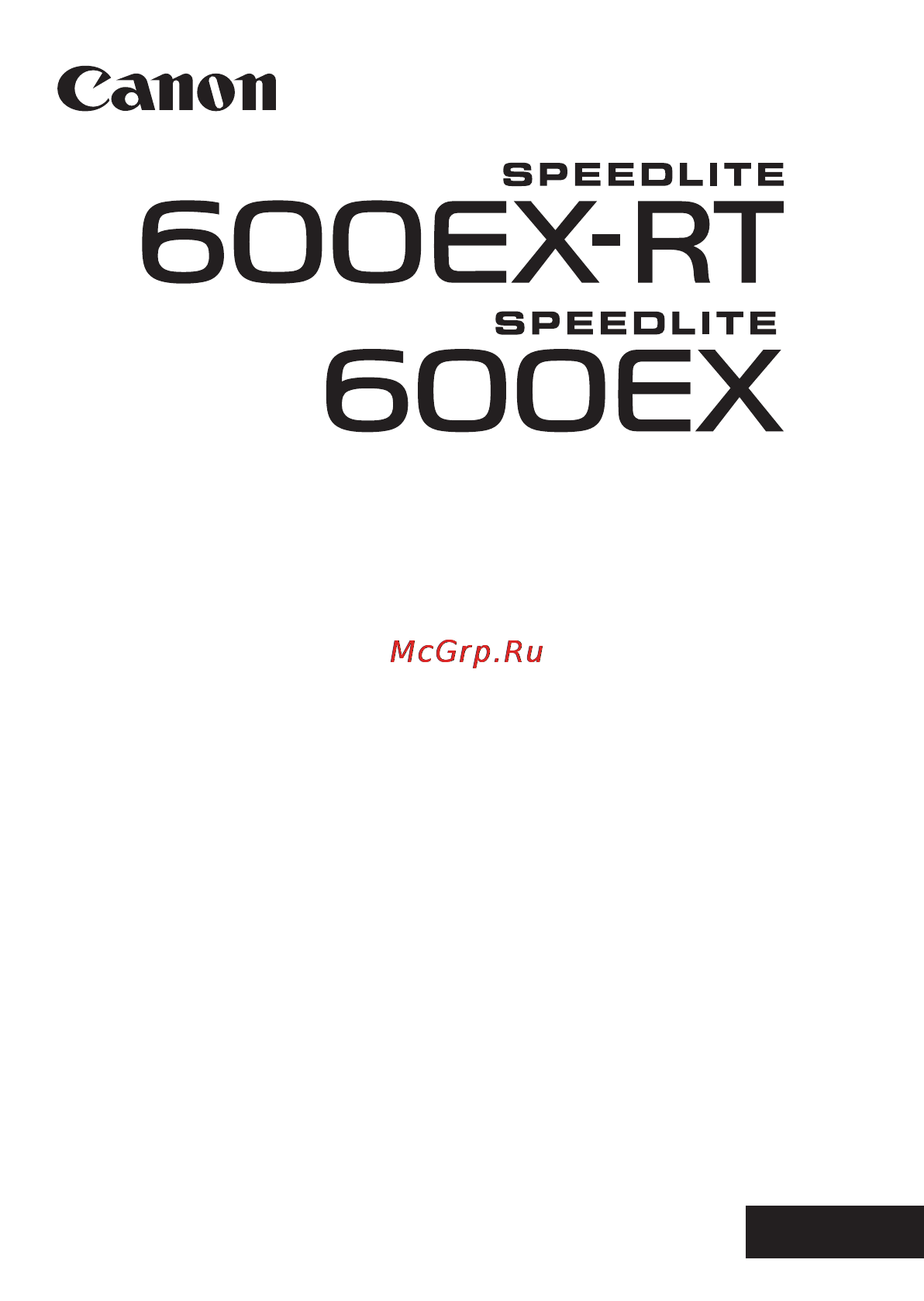 Canon 600EX-RT Инструкция по эксплуатации онлайн