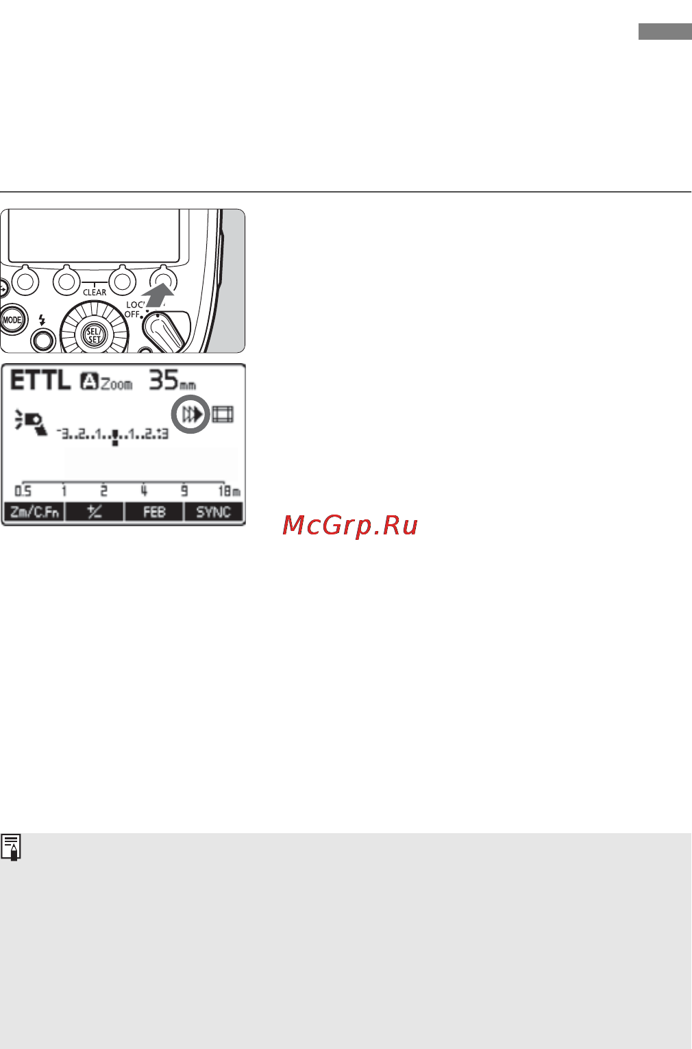 Canon 600EX-RT [26/124] R синхронизация по второй шторке