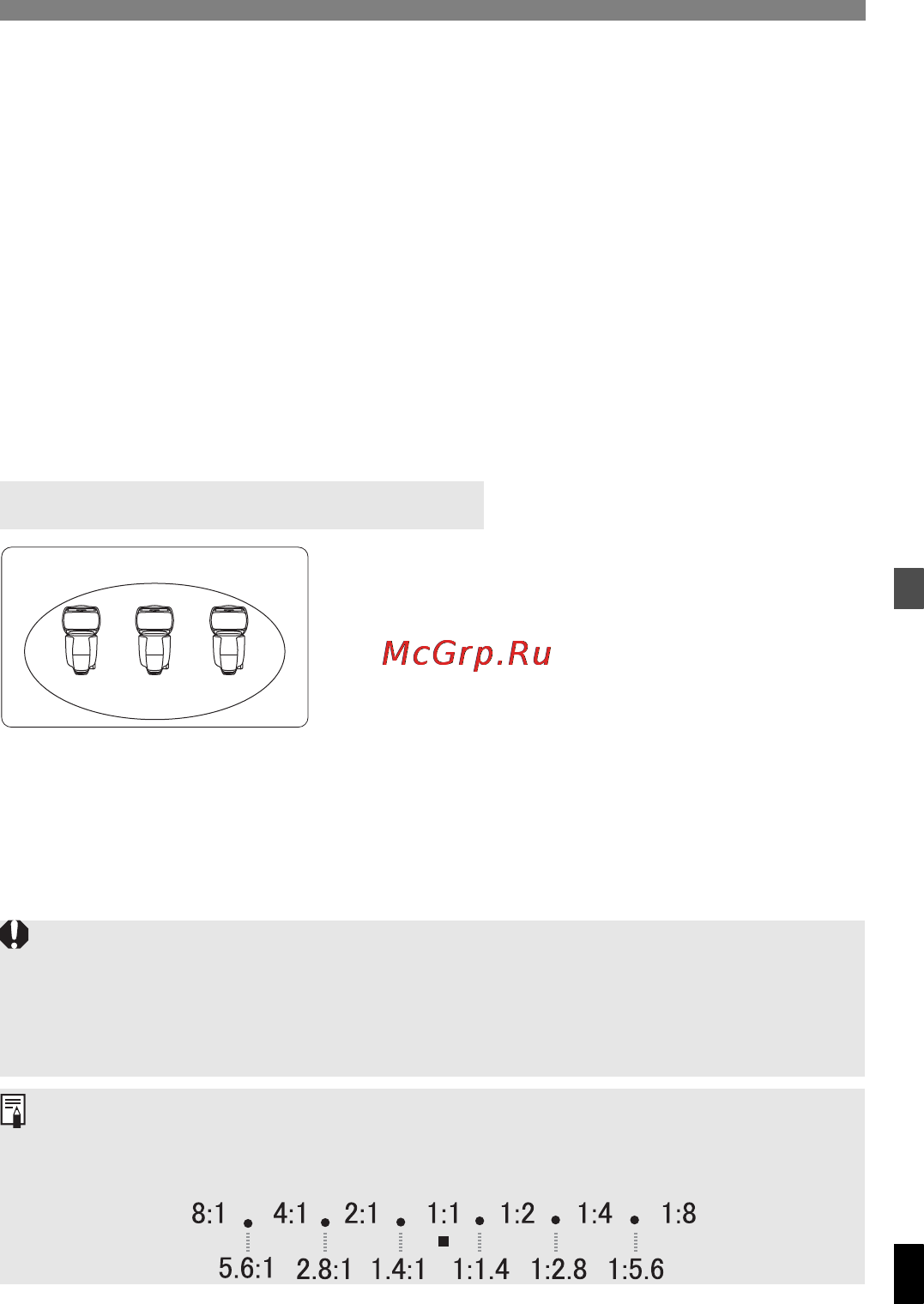Canon 600EX-RT [63/124] Управление ведомой группой