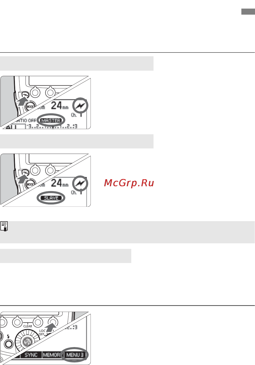 Canon 600EX-RT [78/124] Настройка беспроводного управления