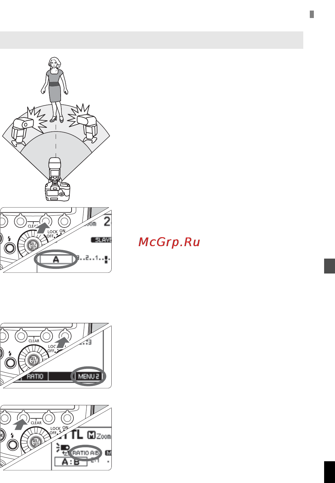 Canon 600EX-RT [85/124] Настройте группу ведомых устройств