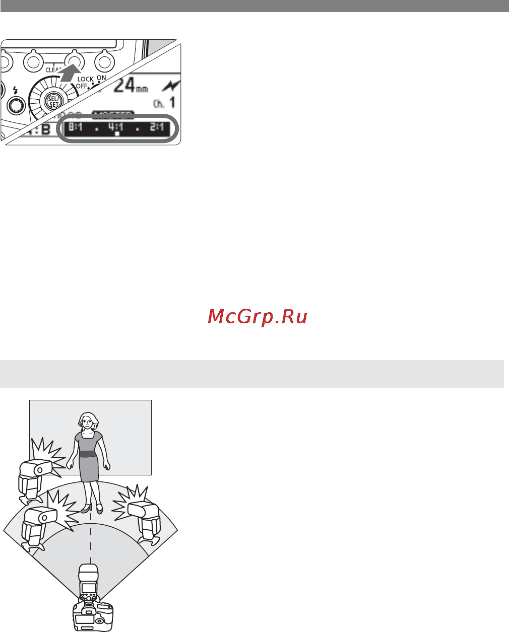 Canon 600EX-RT [86/124] Выполните съемку