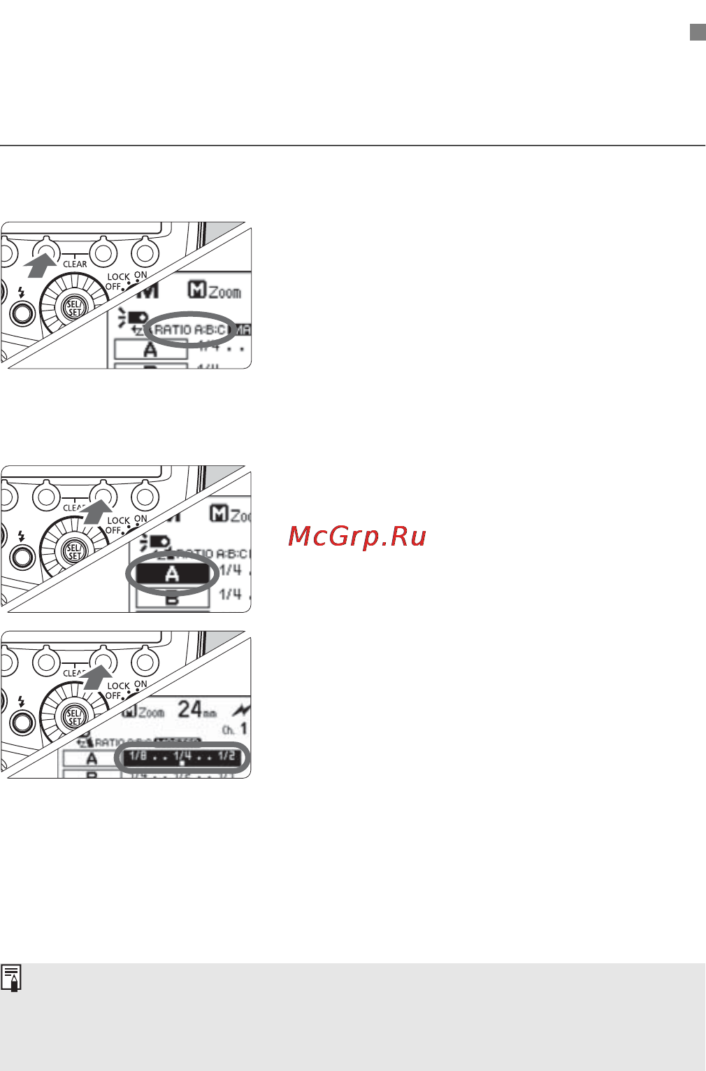 Canon 600EX-RT [88/124] Выберите группу вспышек