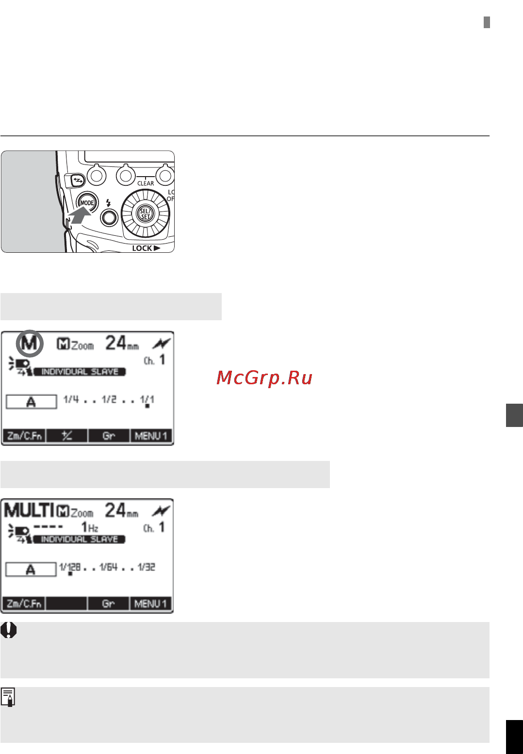 Canon 600EX-RT [89/124] Настройте ведомое устройство