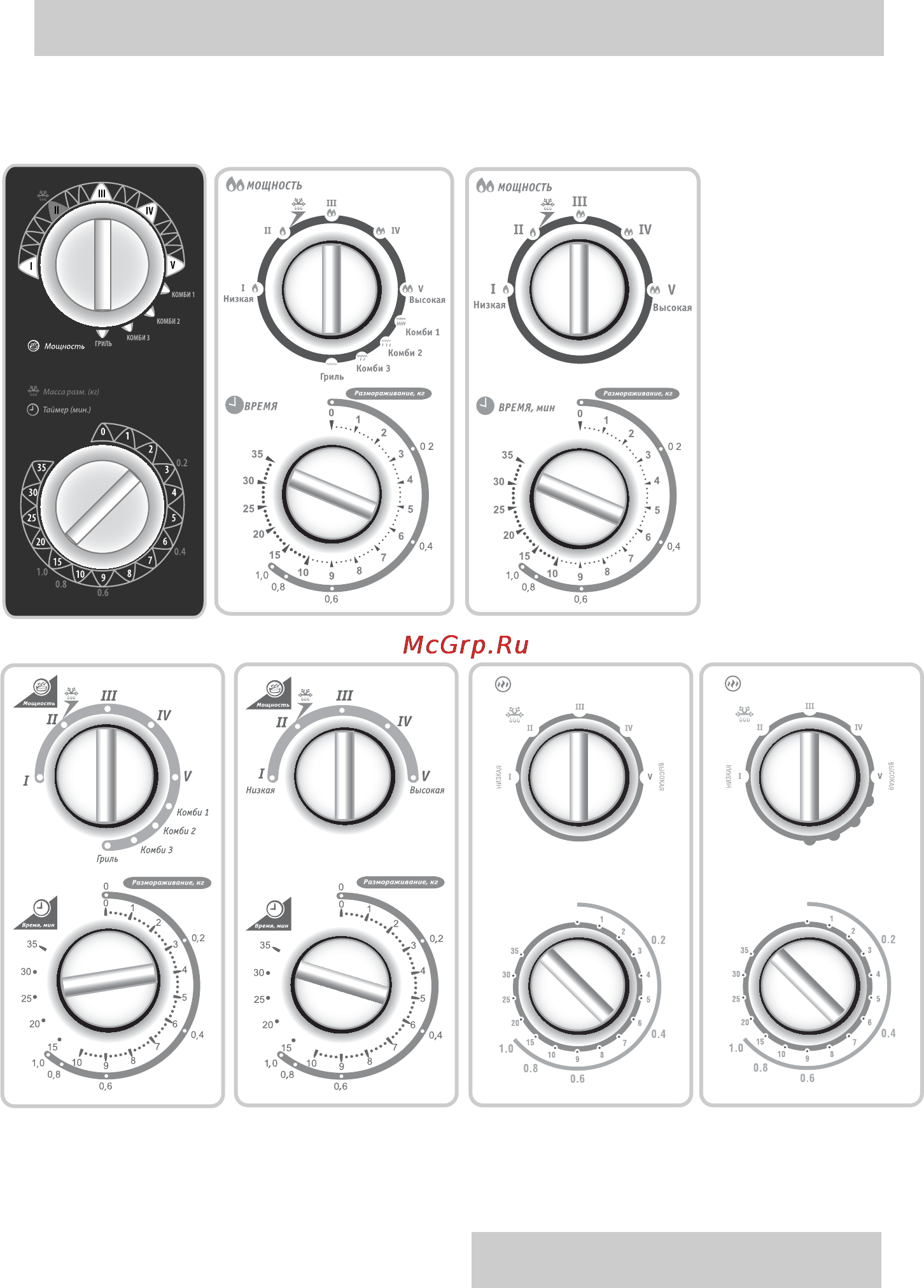 Rolsen MS1770MC Инструкция по эксплуатации онлайн [7/24] 74372