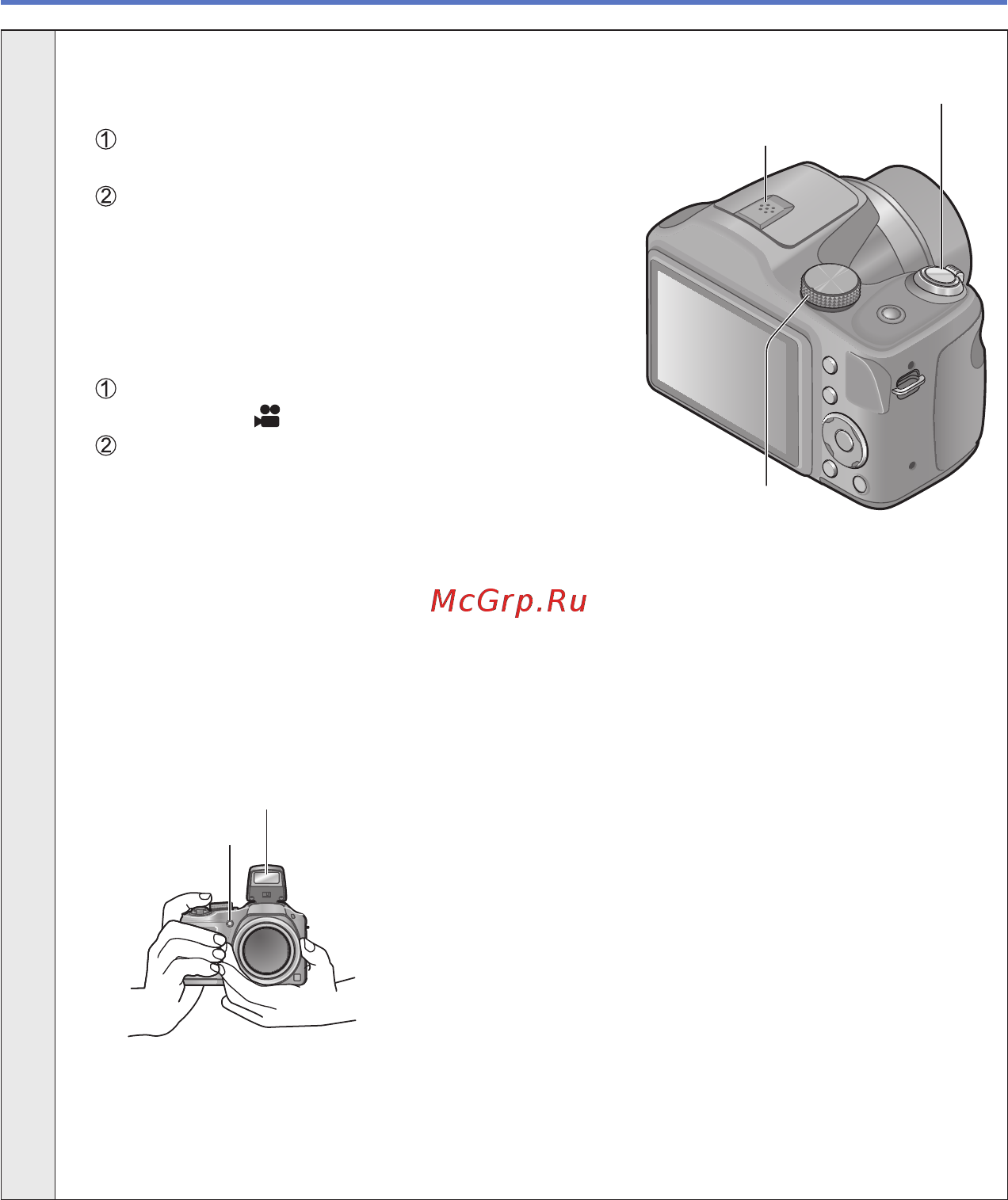 Panasonic DMC-LZ20EE-K [26/120] Наведите фотокамеру и выполните съемку