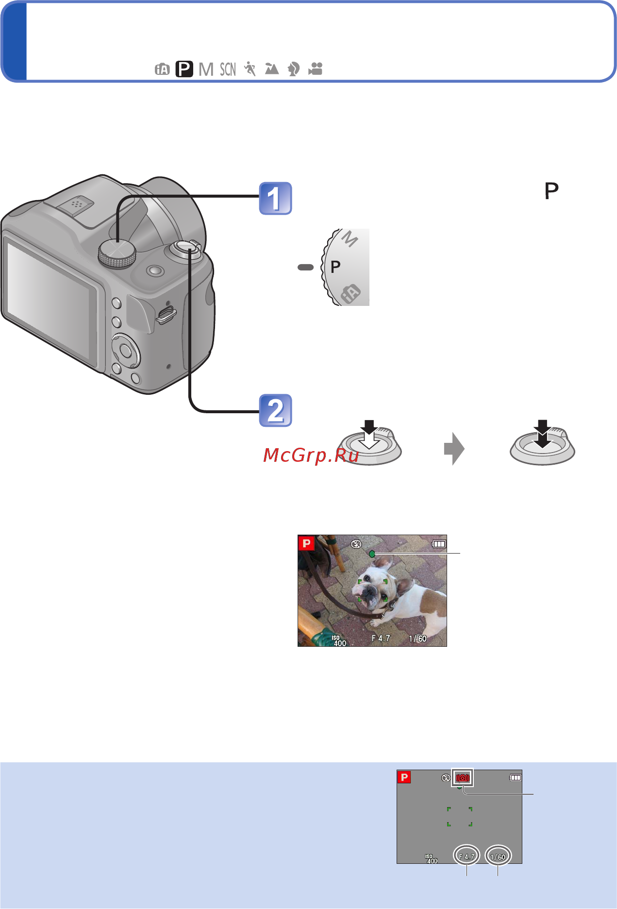 Panasonic DMC-LZ20EE-K [28/120] Фотосъемка с вашими индивидуальными установками