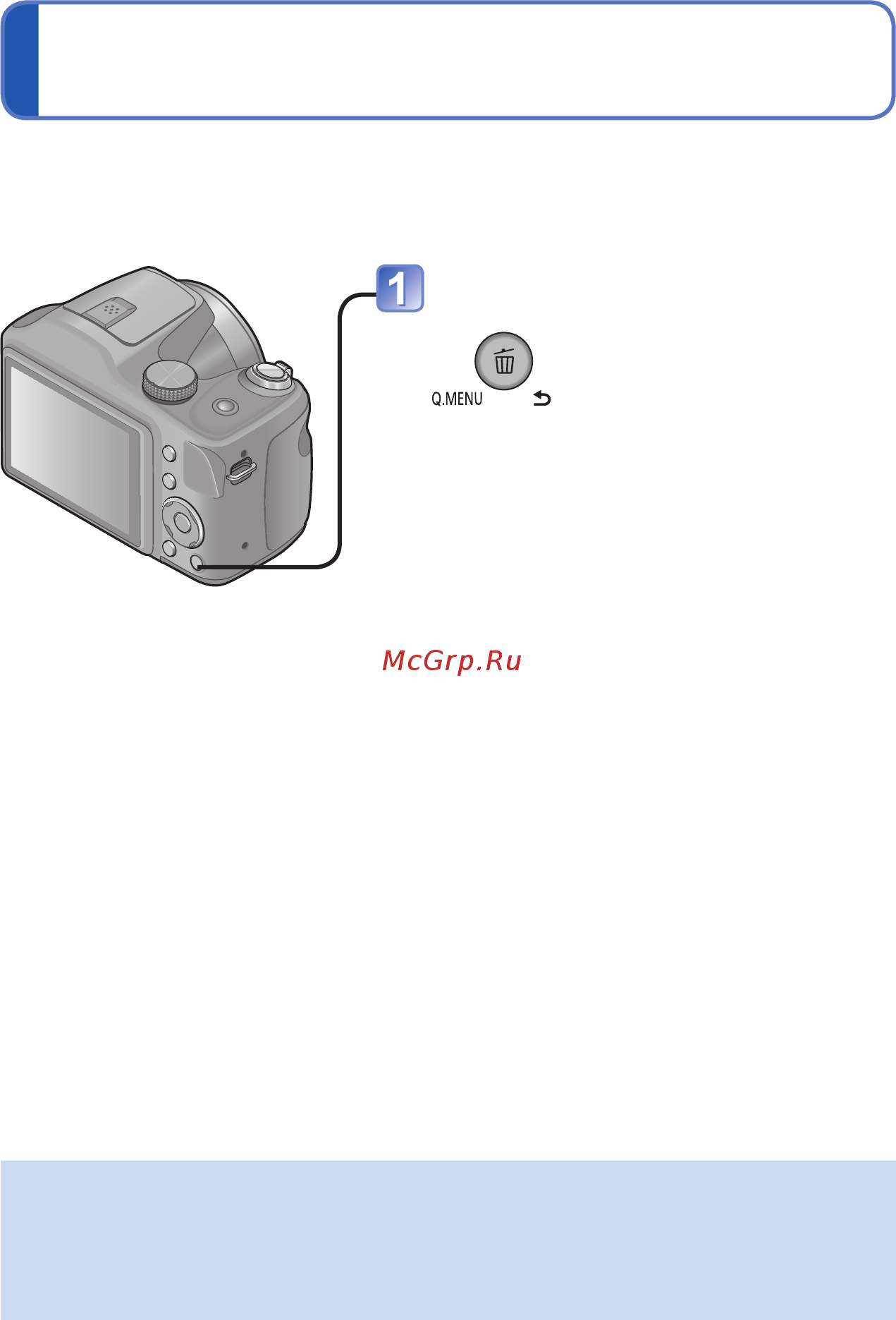 Panasonic DMC-LZ20EE-K [40/120] Удаление изображений