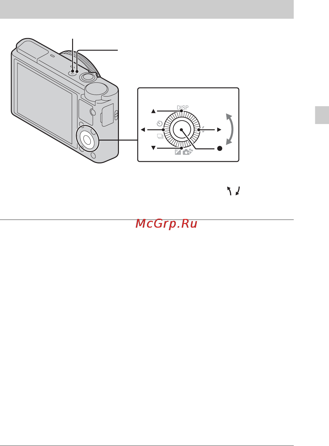 Sony DSC-RX100 [49/108] Установка часов