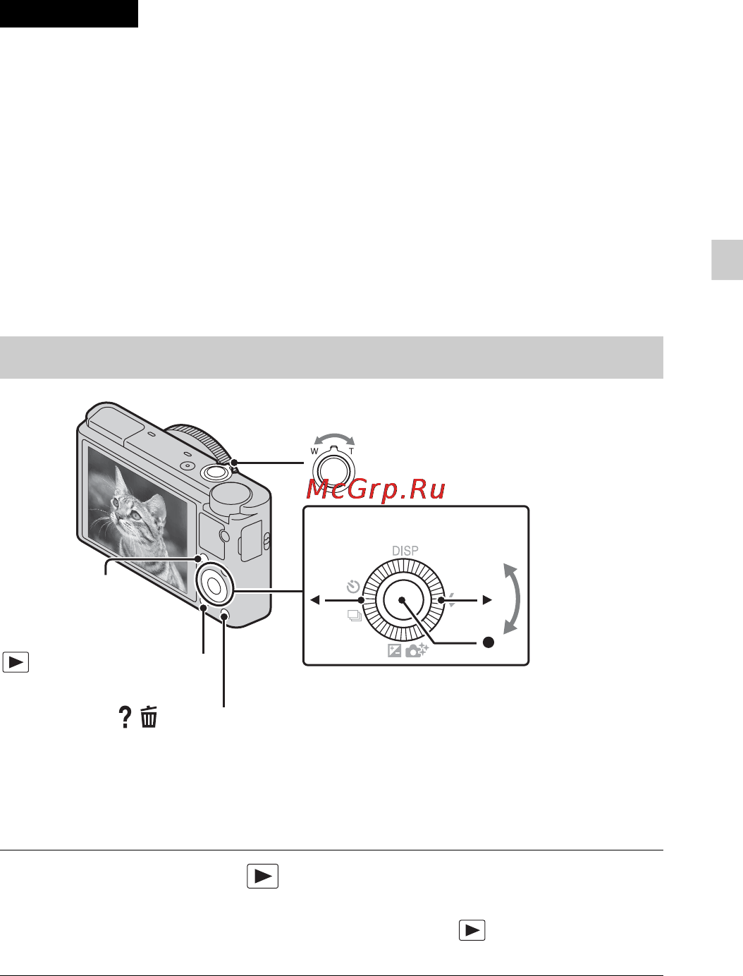 Sony DSC-RX100 [51/108] Просмотр изображений