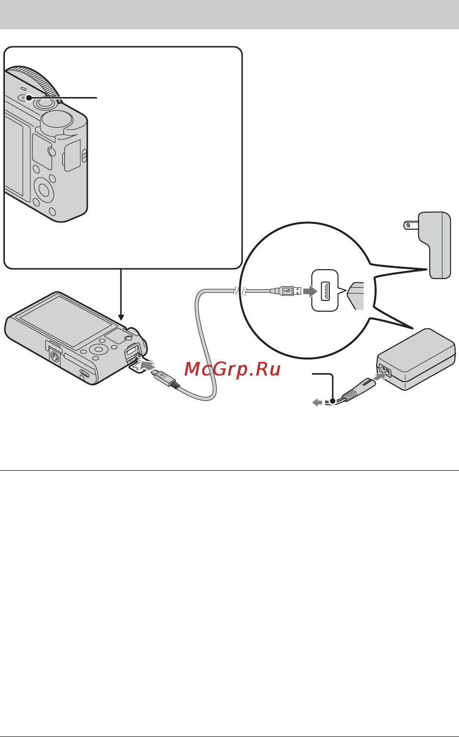 Sony DSC-RX100 [80/108] Заряджання батареї